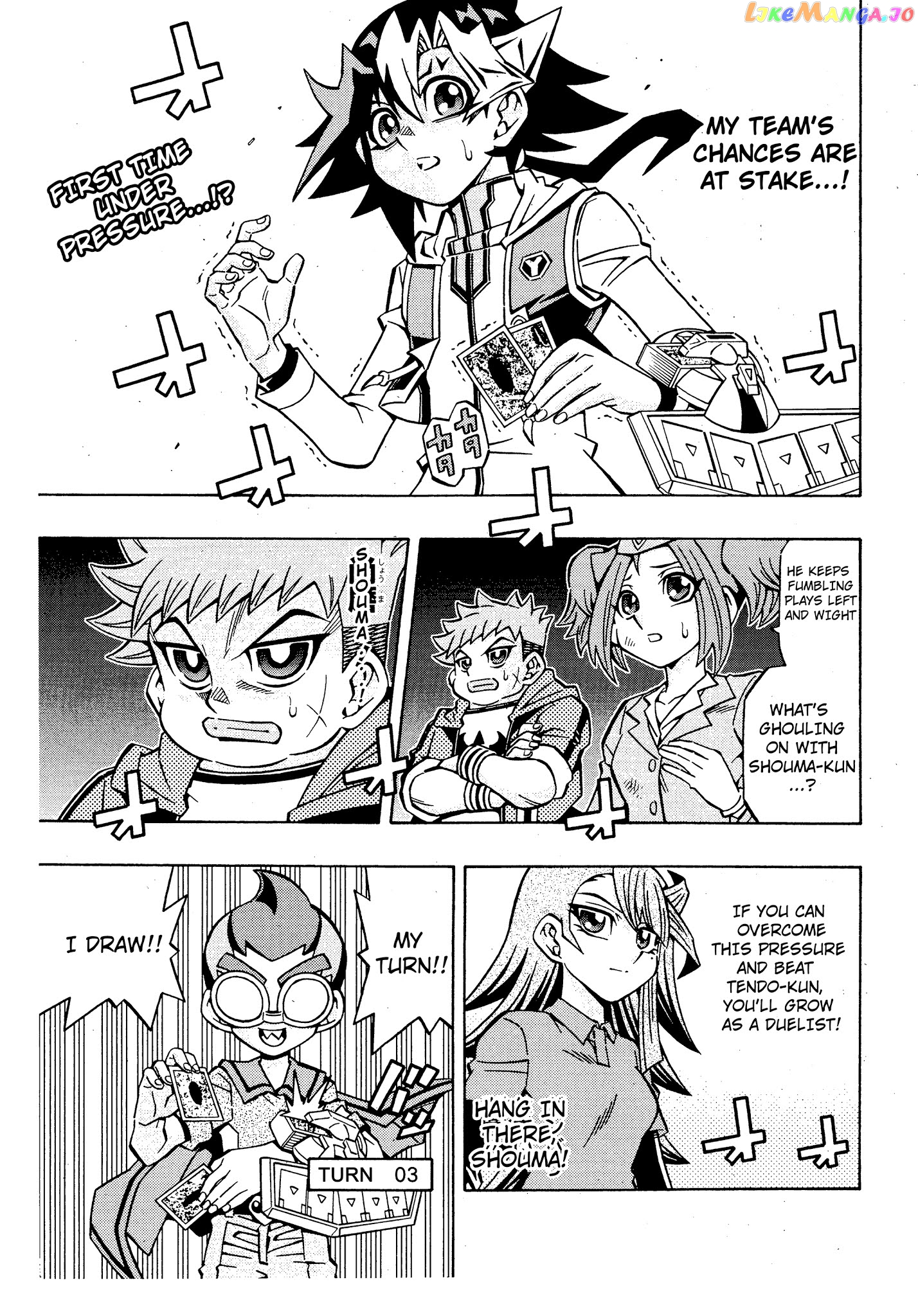 Yu-Gi-Oh! Ocg Structures chapter 15 - page 1