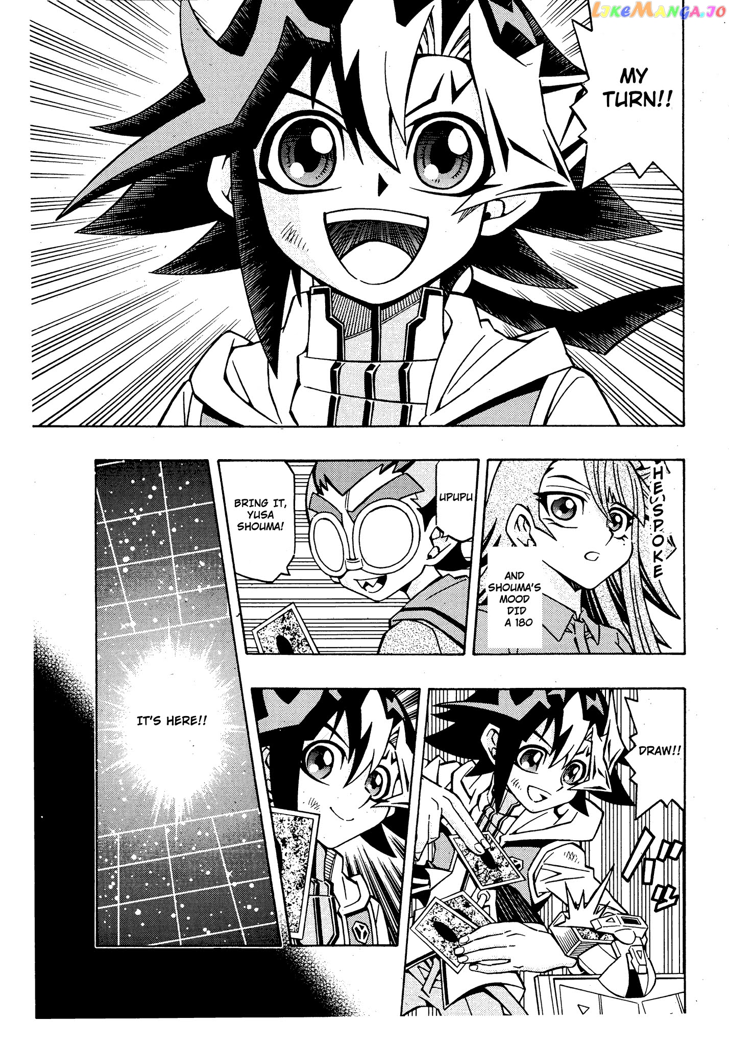 Yu-Gi-Oh! Ocg Structures chapter 15 - page 15