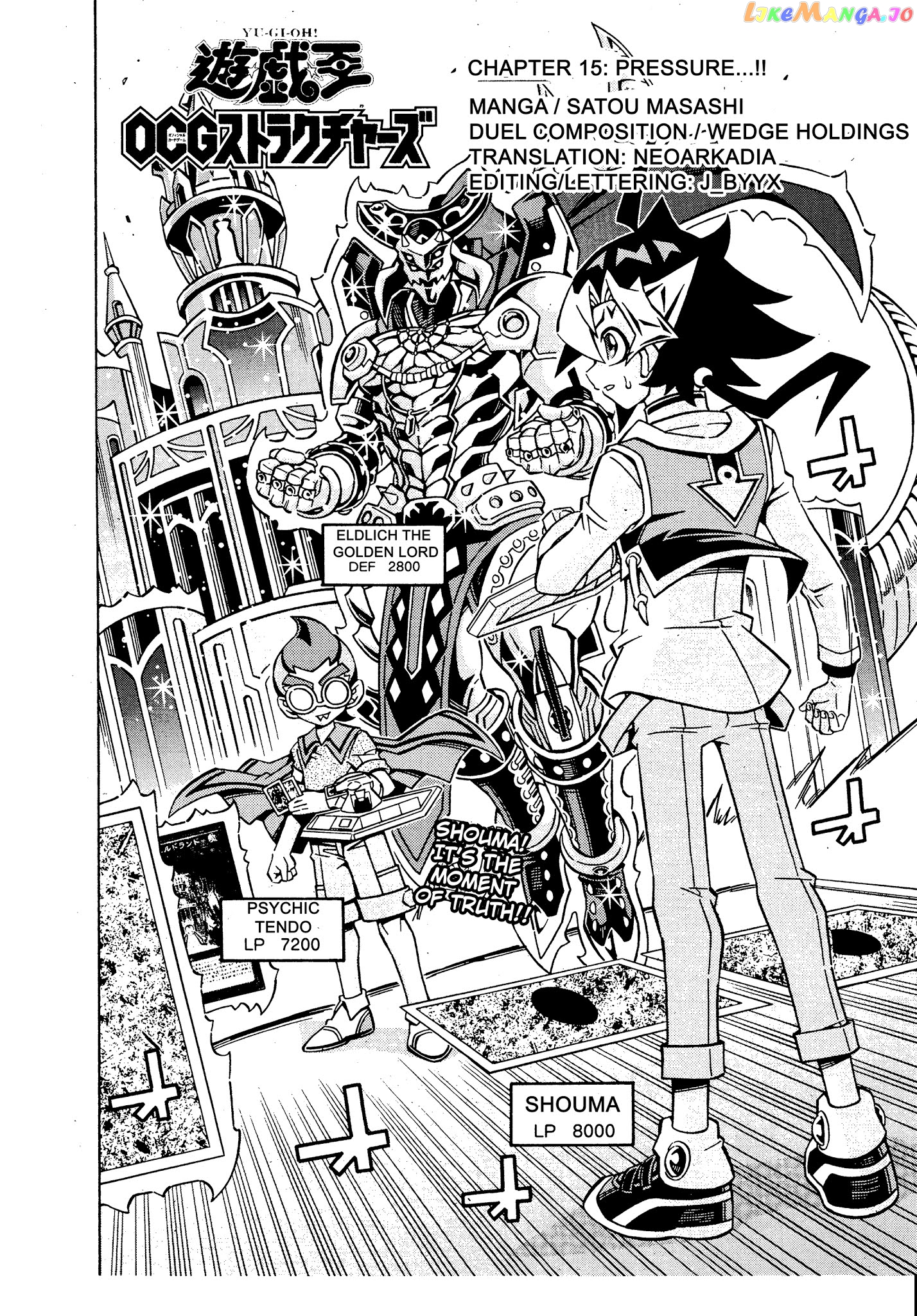 Yu-Gi-Oh! Ocg Structures chapter 15 - page 2