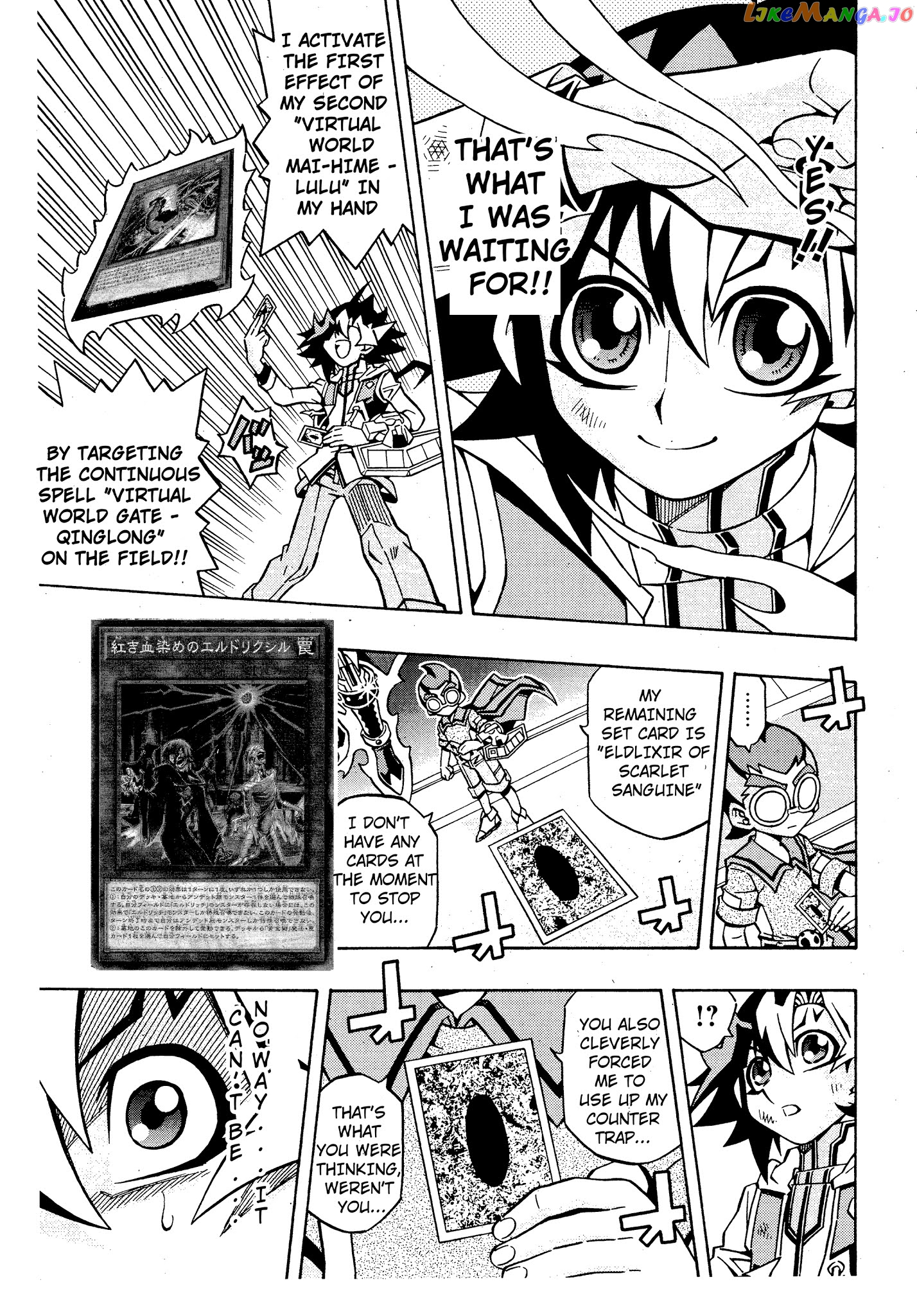 Yu-Gi-Oh! Ocg Structures chapter 15 - page 22
