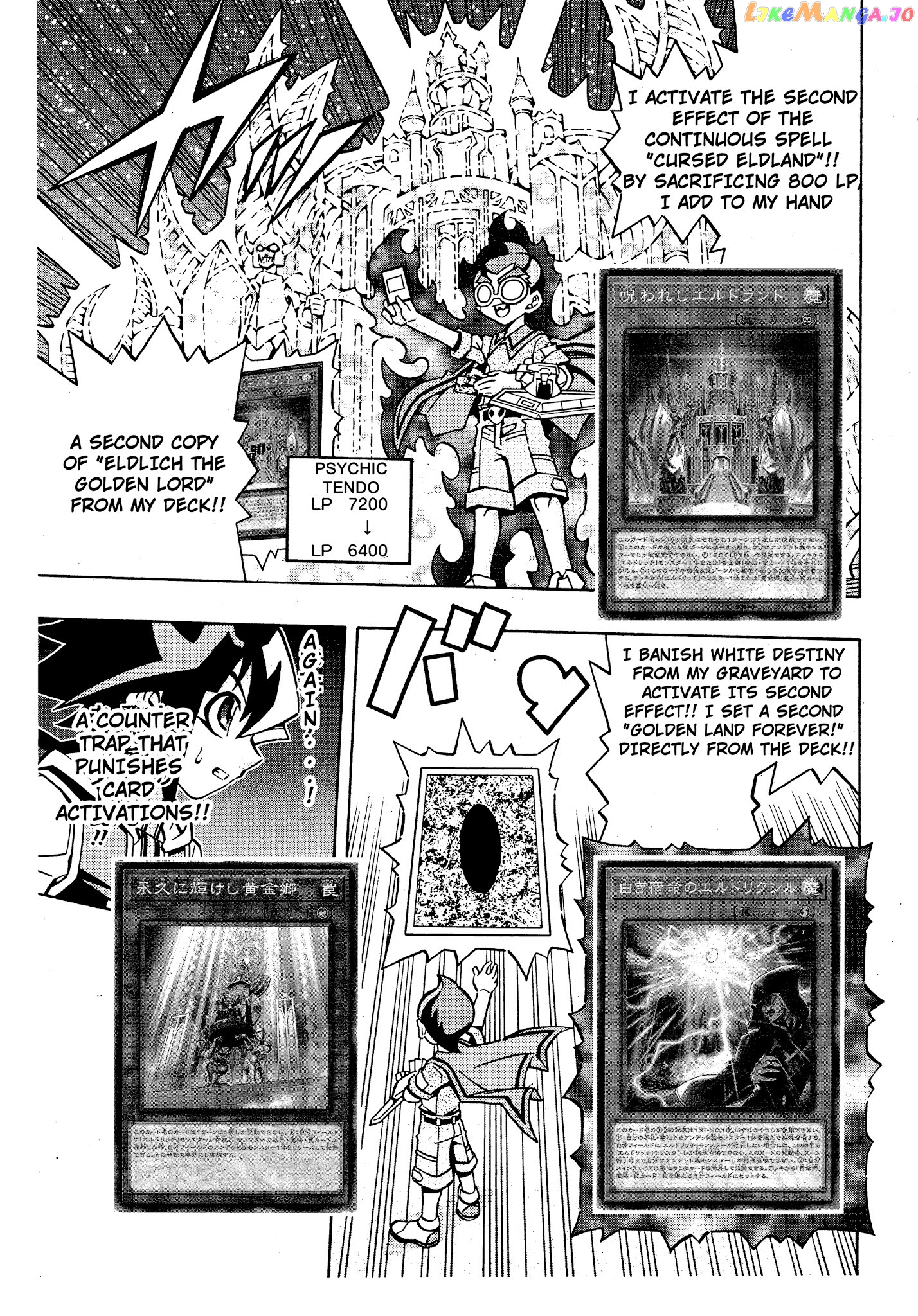 Yu-Gi-Oh! Ocg Structures chapter 15 - page 3