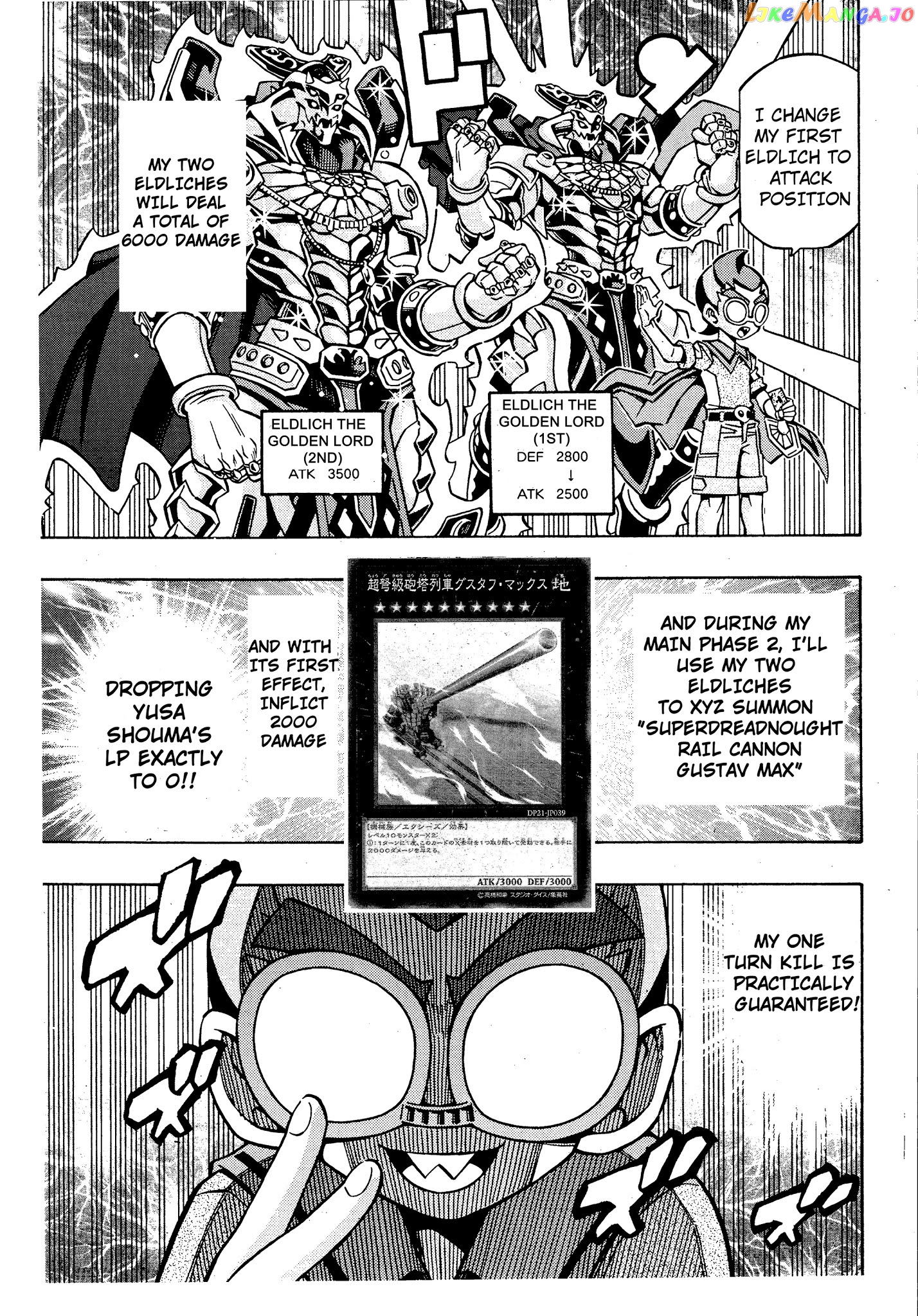 Yu-Gi-Oh! Ocg Structures chapter 15 - page 7