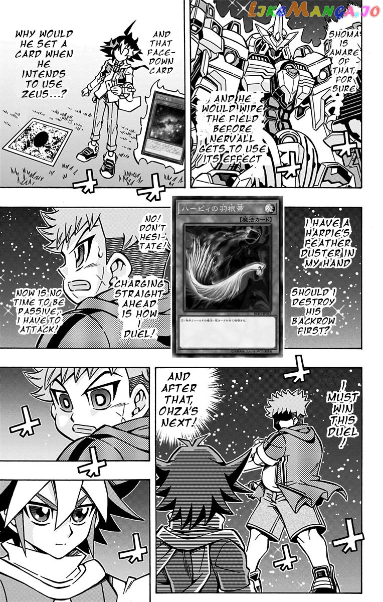 Yu-Gi-Oh! Ocg Structures chapter 28 - page 14