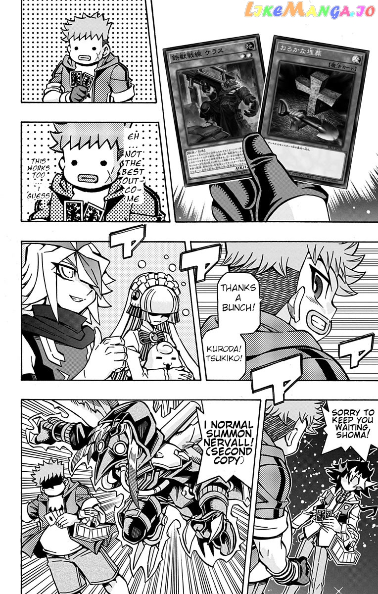 Yu-Gi-Oh! Ocg Structures chapter 28 - page 18