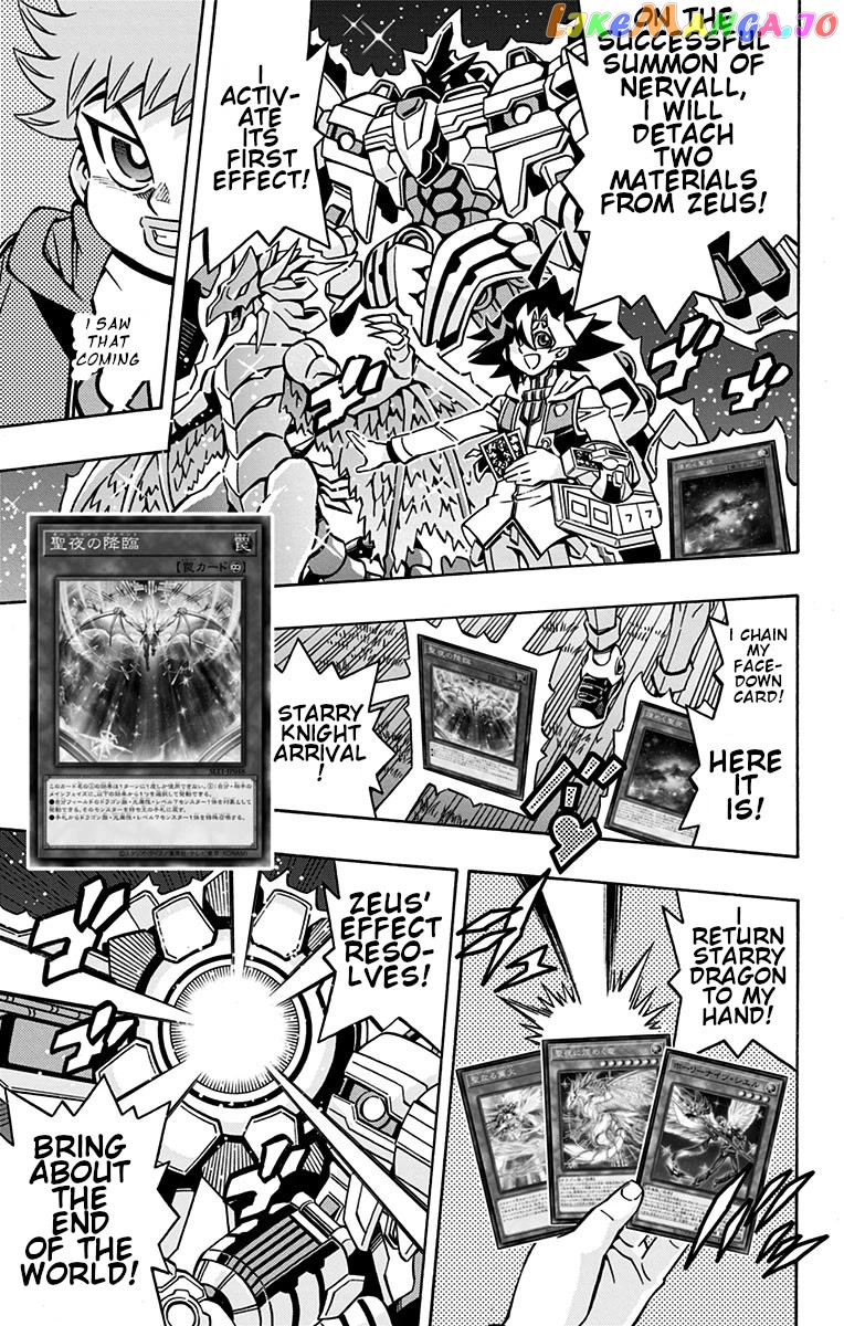 Yu-Gi-Oh! Ocg Structures chapter 28 - page 19