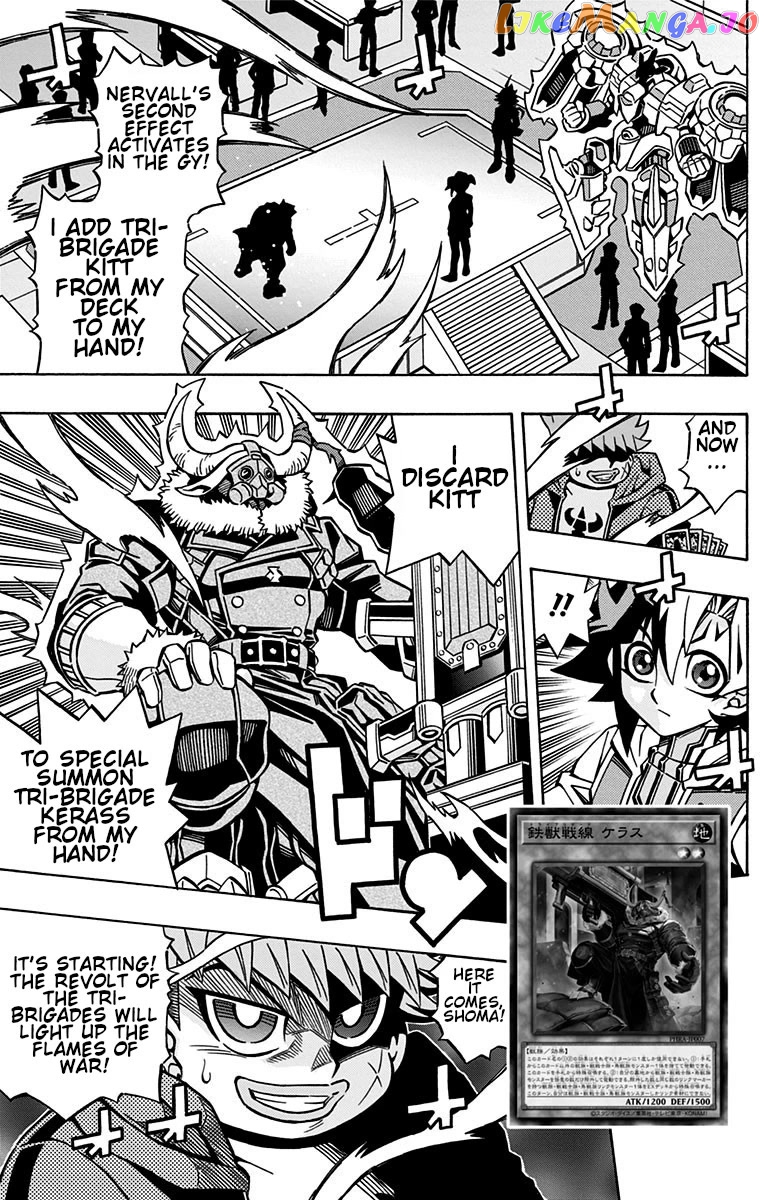 Yu-Gi-Oh! Ocg Structures chapter 28 - page 21