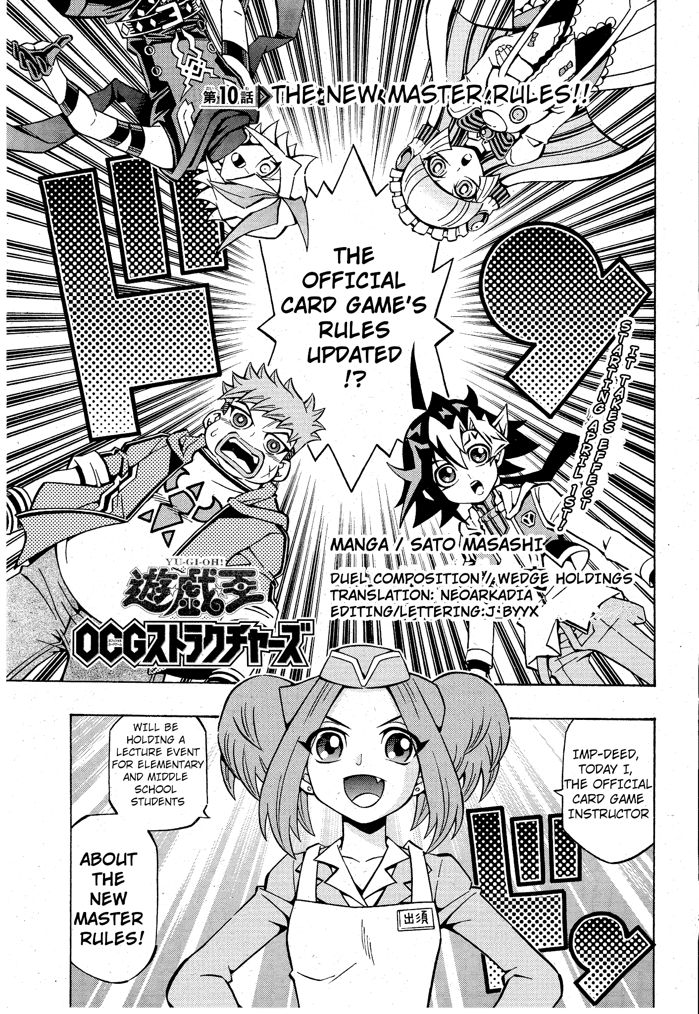 Yu-Gi-Oh! Ocg Structures chapter 10 - page 1