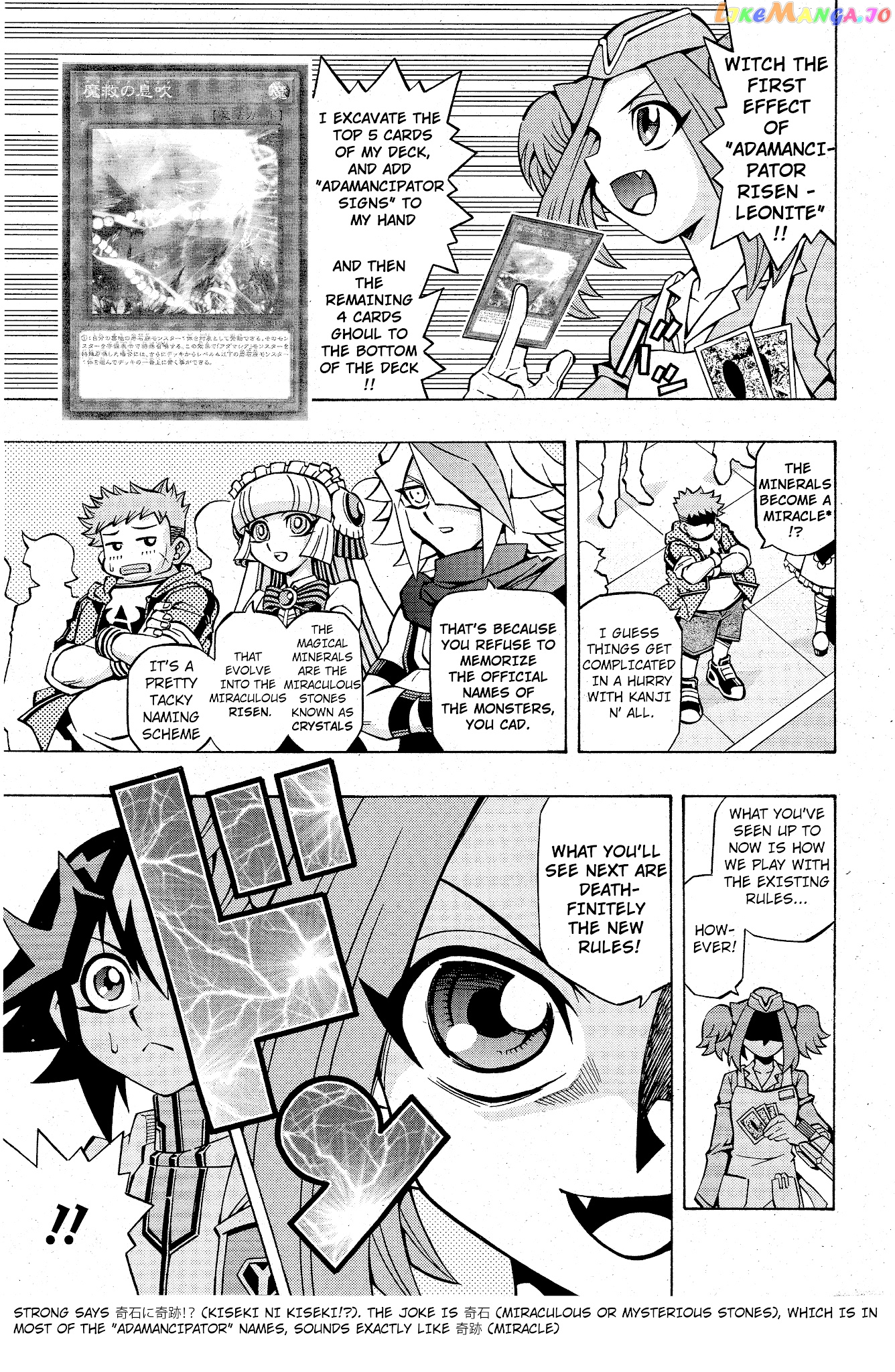 Yu-Gi-Oh! Ocg Structures chapter 10 - page 11