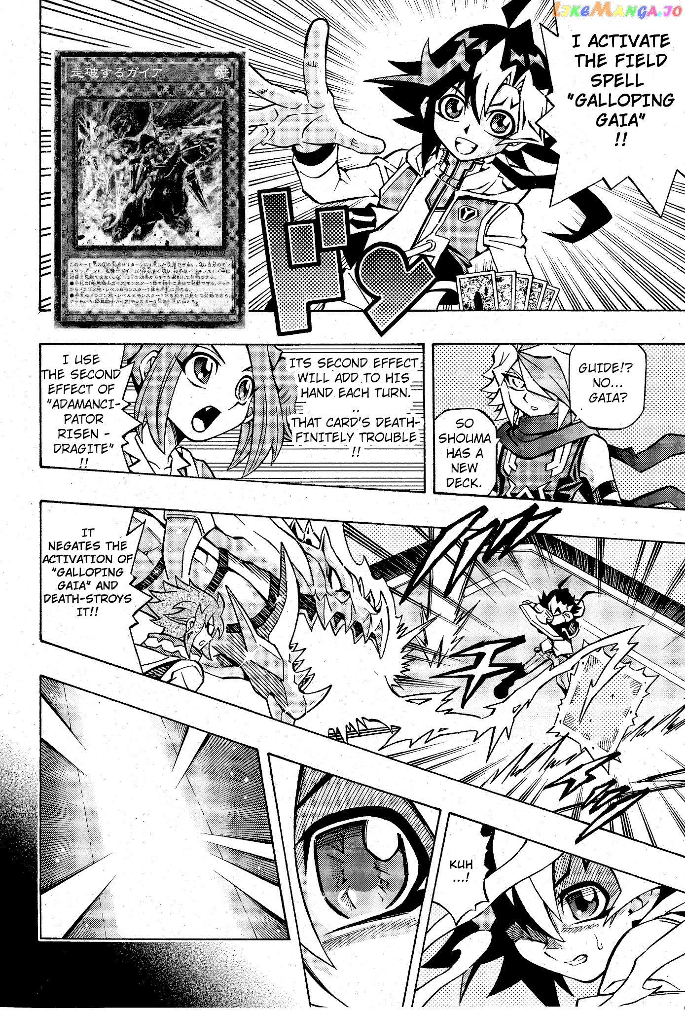 Yu-Gi-Oh! Ocg Structures chapter 10 - page 15