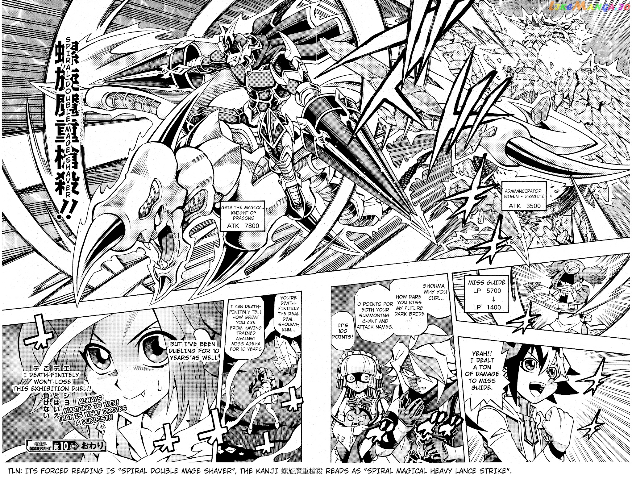 Yu-Gi-Oh! Ocg Structures chapter 10 - page 24