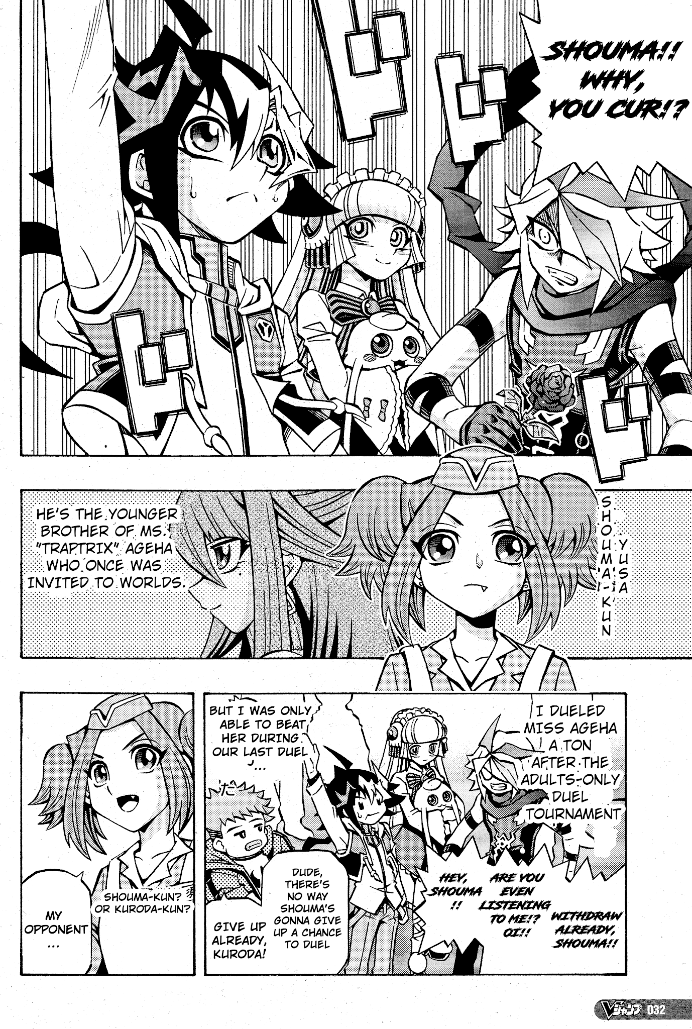 Yu-Gi-Oh! Ocg Structures chapter 10 - page 4