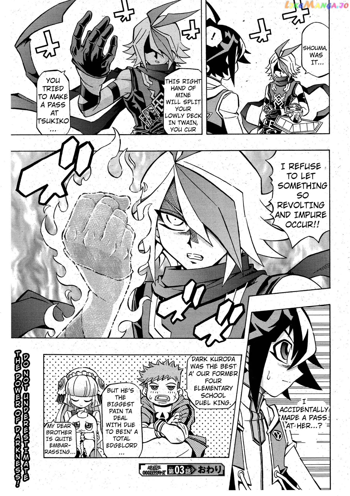 Yu-Gi-Oh! Ocg Structures chapter 3 - page 25