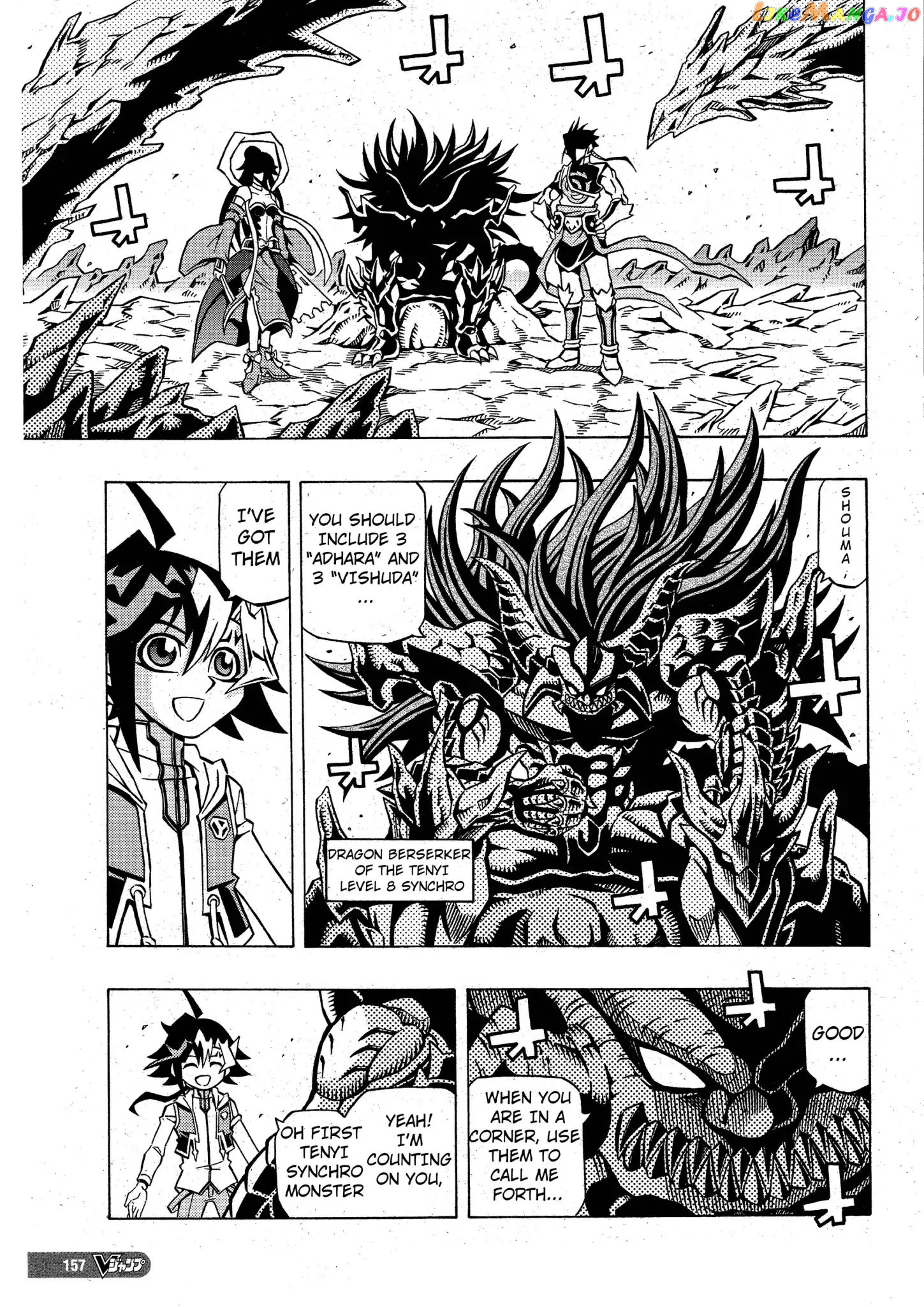 Yu-Gi-Oh! Ocg Structures chapter 3 - page 3