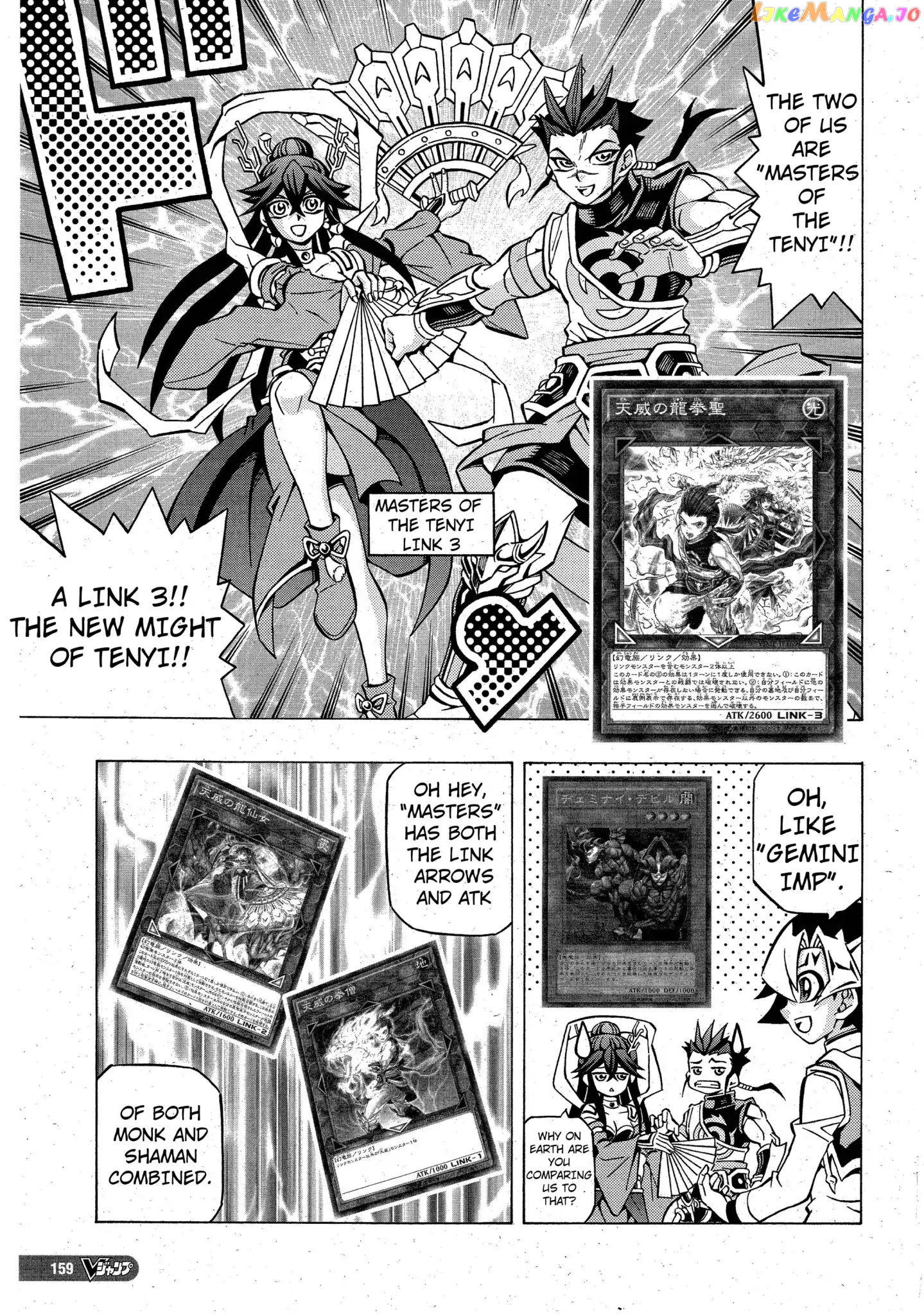 Yu-Gi-Oh! Ocg Structures chapter 3 - page 5