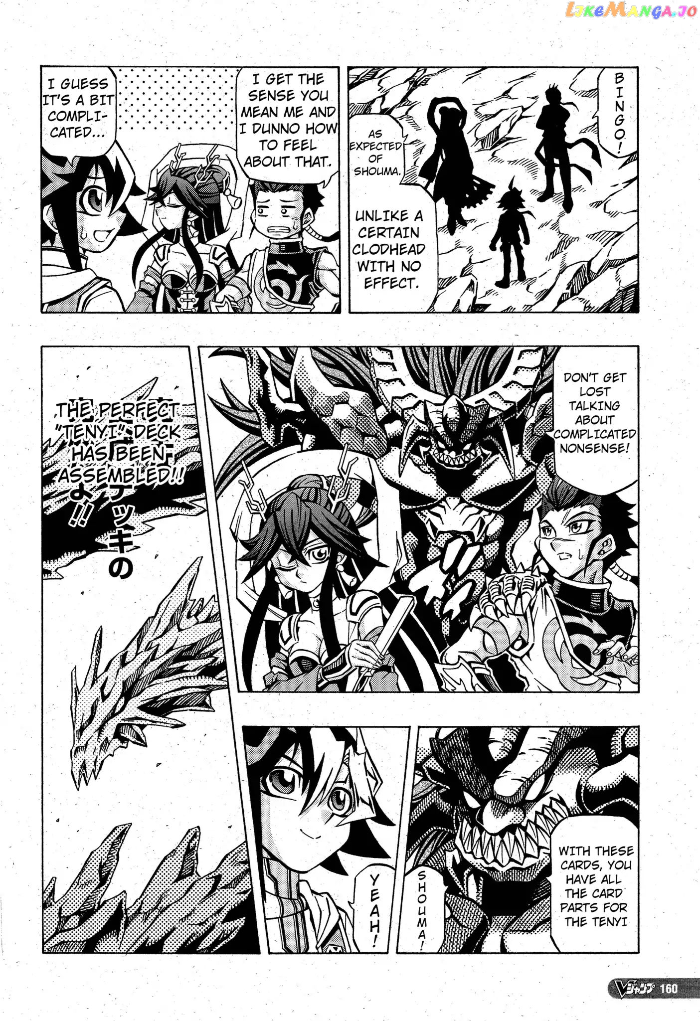 Yu-Gi-Oh! Ocg Structures chapter 3 - page 6