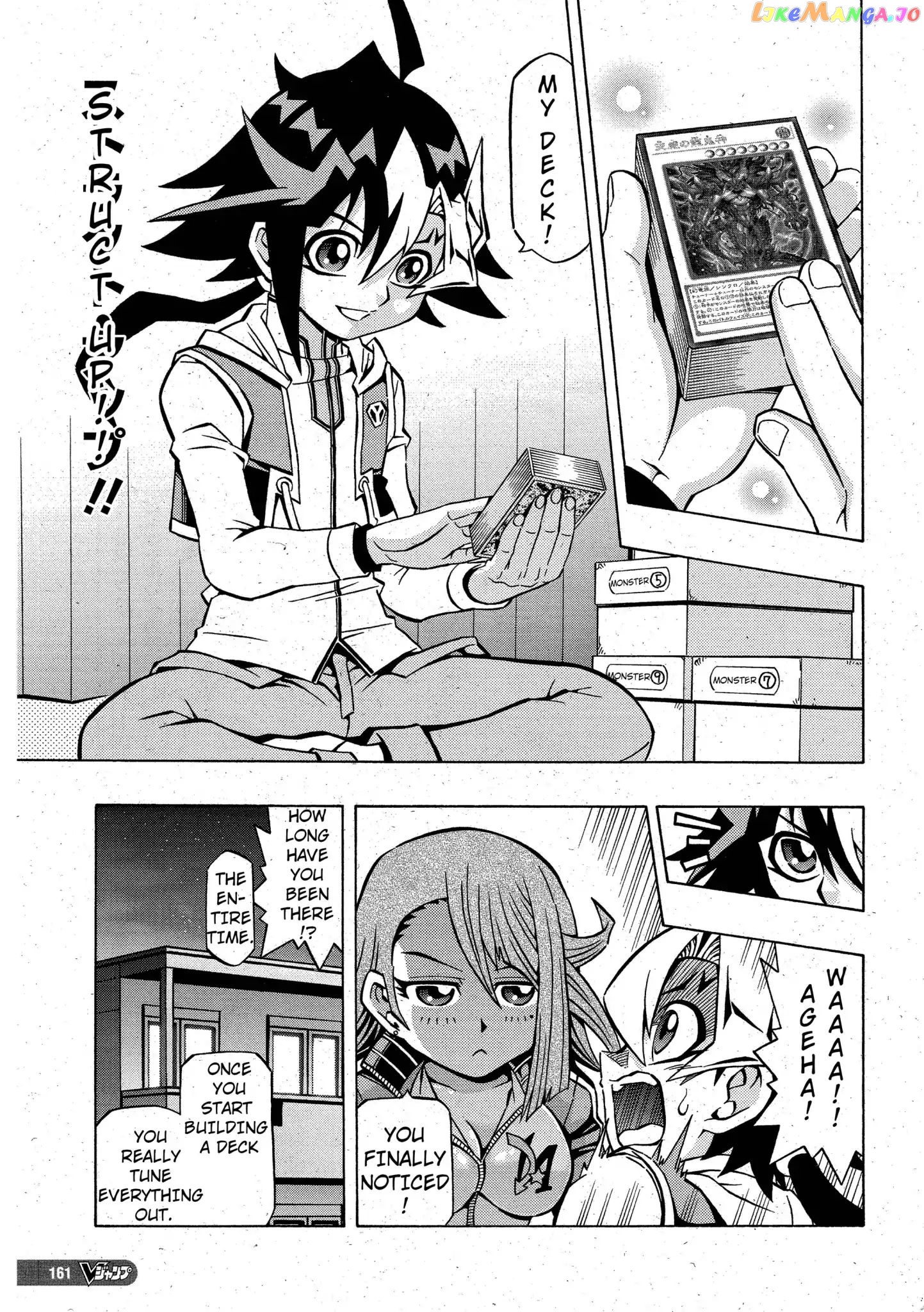 Yu-Gi-Oh! Ocg Structures chapter 3 - page 7