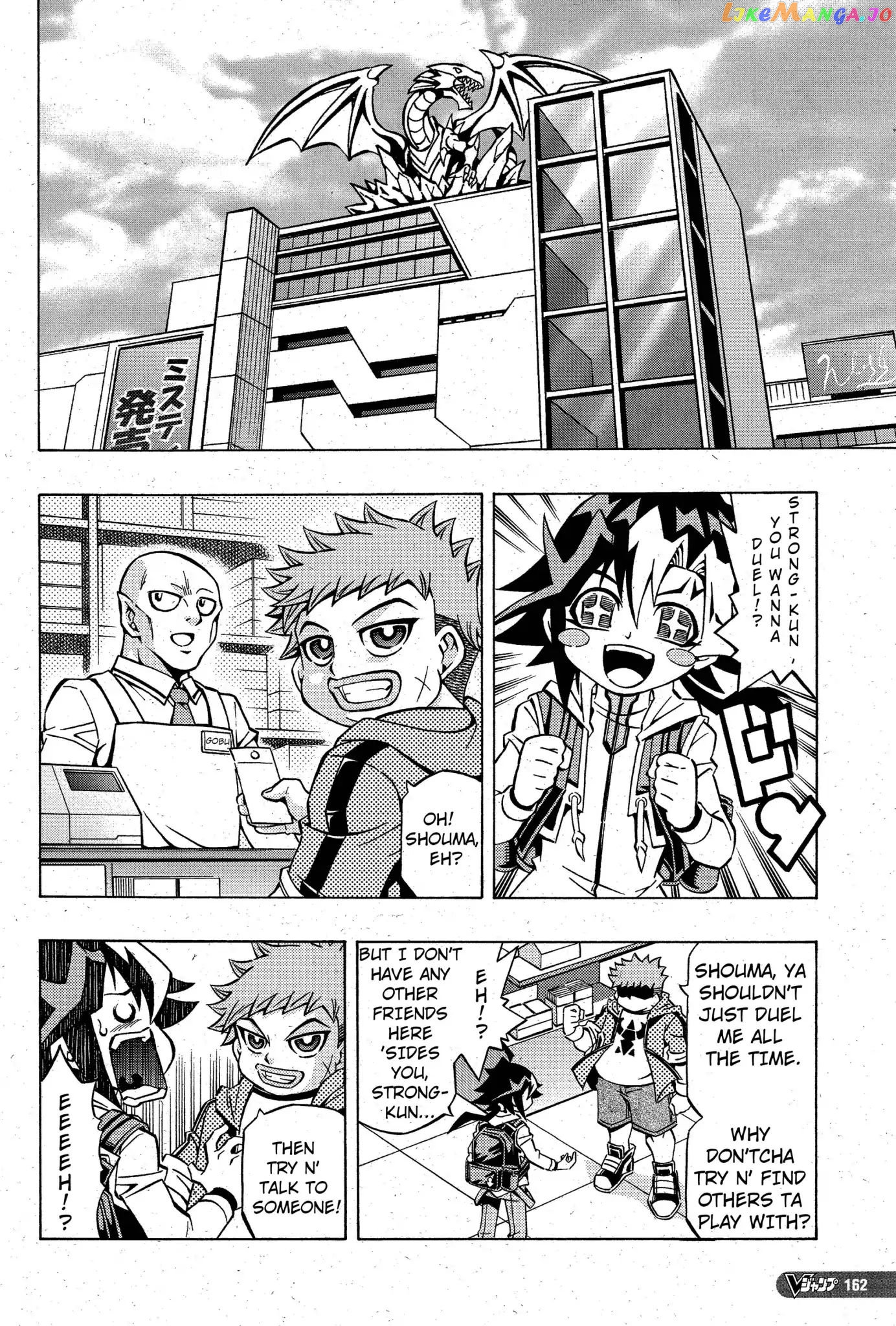 Yu-Gi-Oh! Ocg Structures chapter 3 - page 8