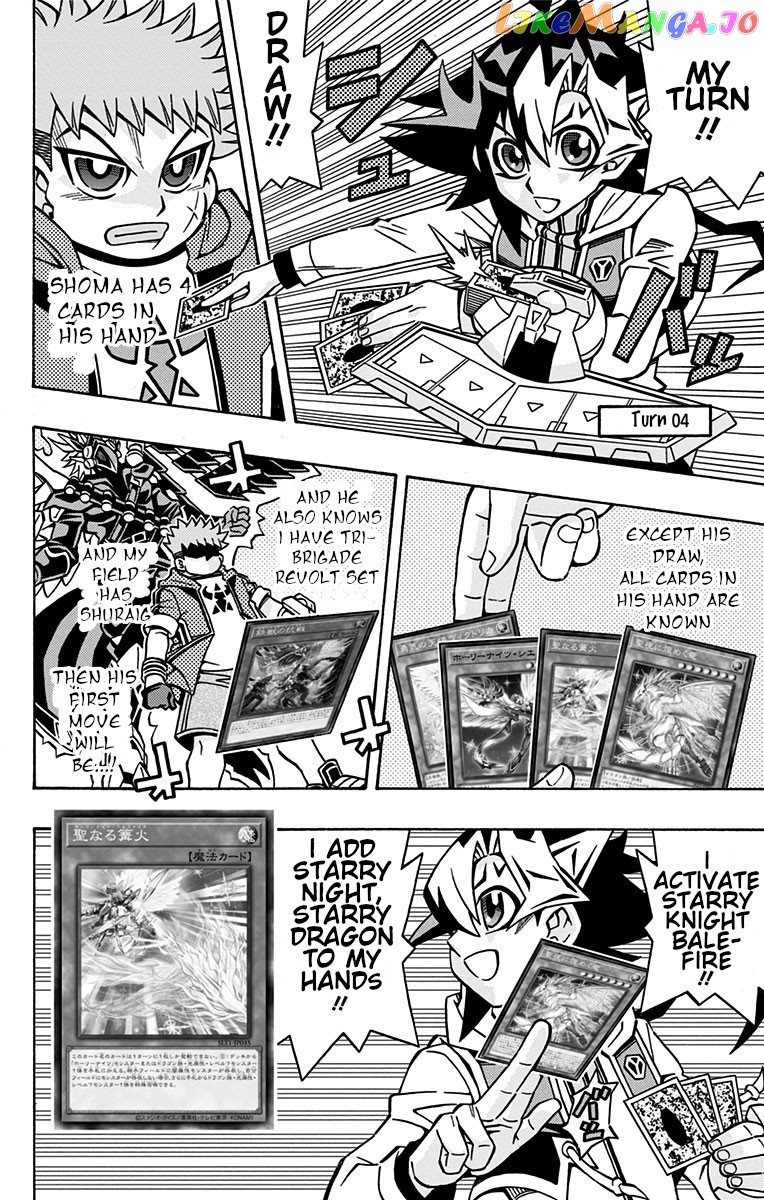 Yu-Gi-Oh! Ocg Structures chapter 29 - page 14