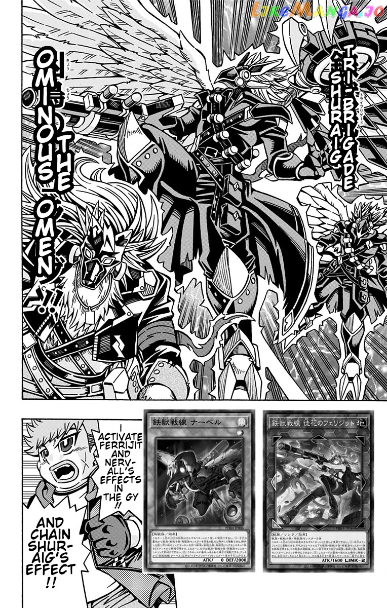 Yu-Gi-Oh! Ocg Structures chapter 29 - page 17