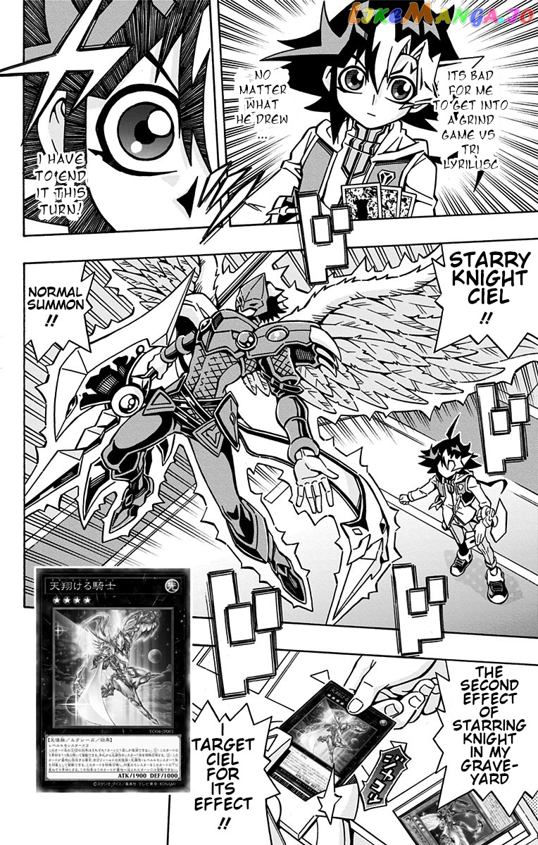 Yu-Gi-Oh! Ocg Structures chapter 29 - page 19