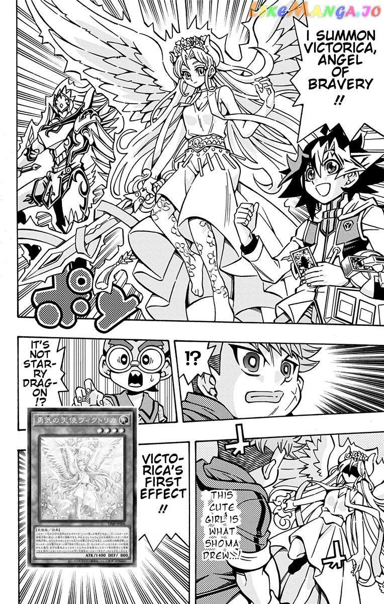 Yu-Gi-Oh! Ocg Structures chapter 29 - page 21