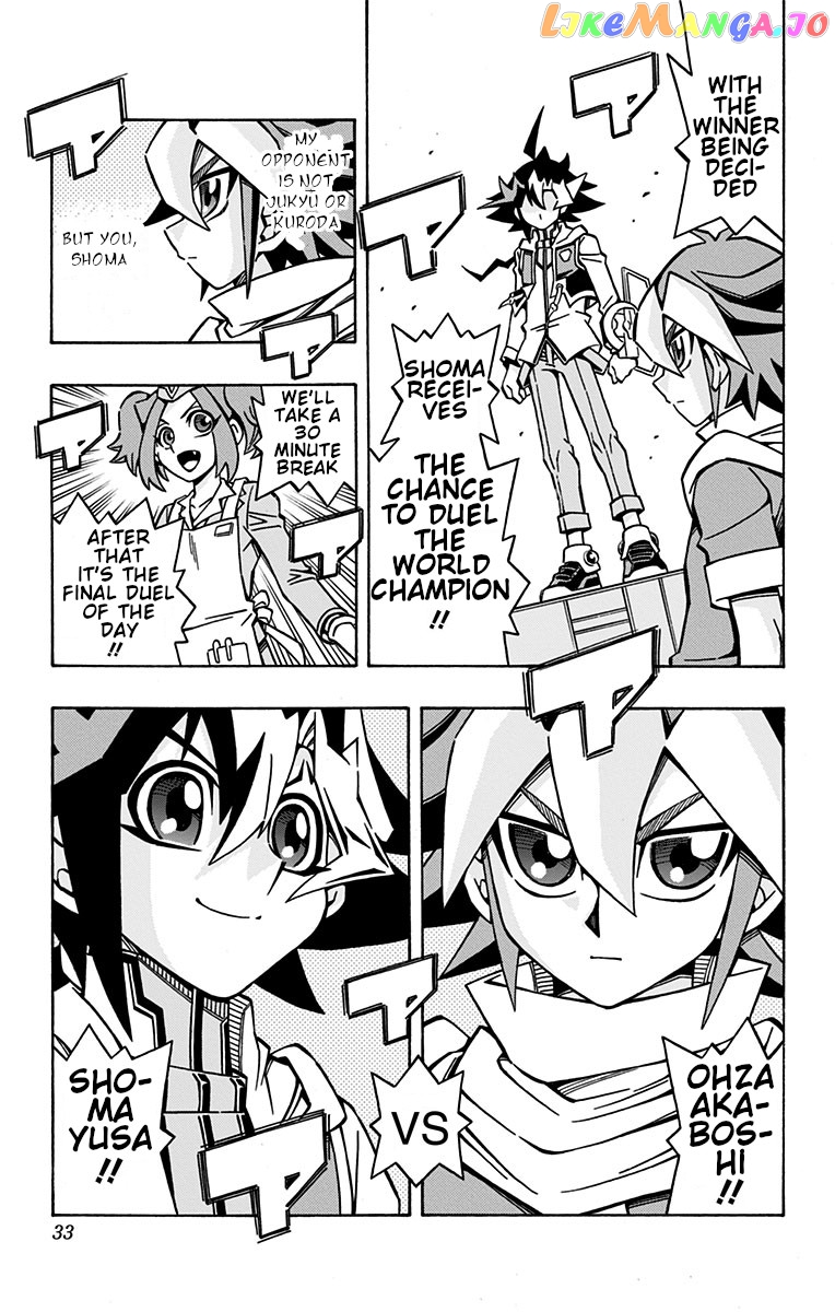 Yu-Gi-Oh! Ocg Structures chapter 29 - page 29