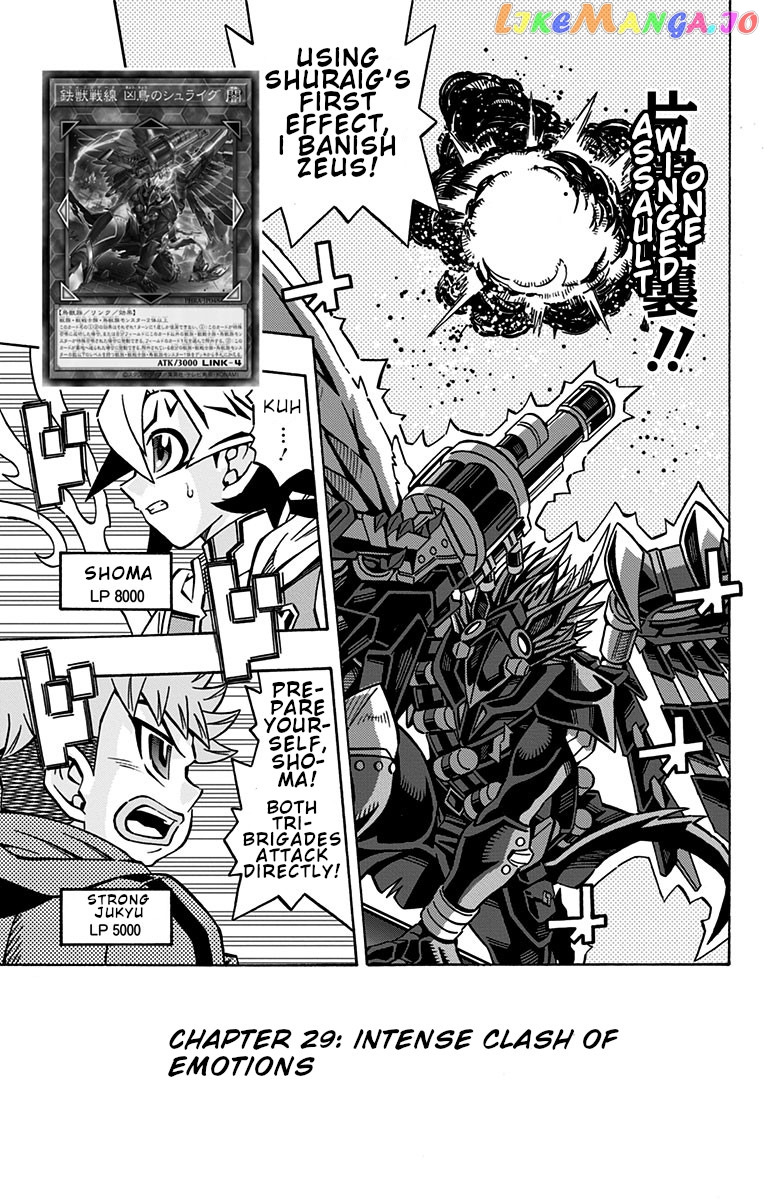 Yu-Gi-Oh! Ocg Structures chapter 29 - page 6