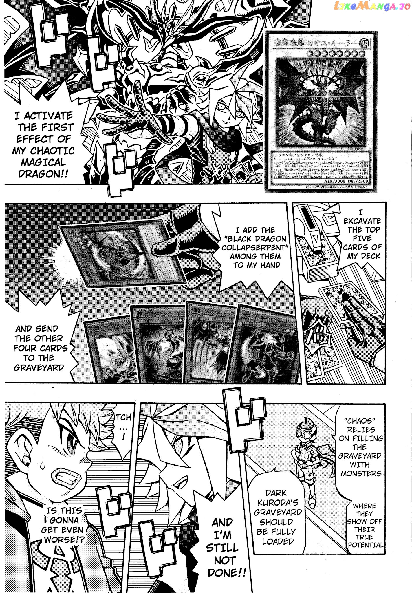 Yu-Gi-Oh! Ocg Structures chapter 17 - page 11