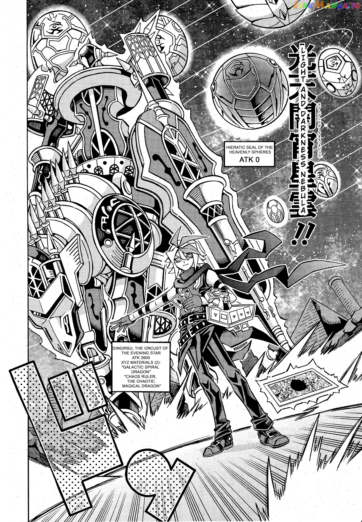 Yu-Gi-Oh! Ocg Structures chapter 17 - page 12