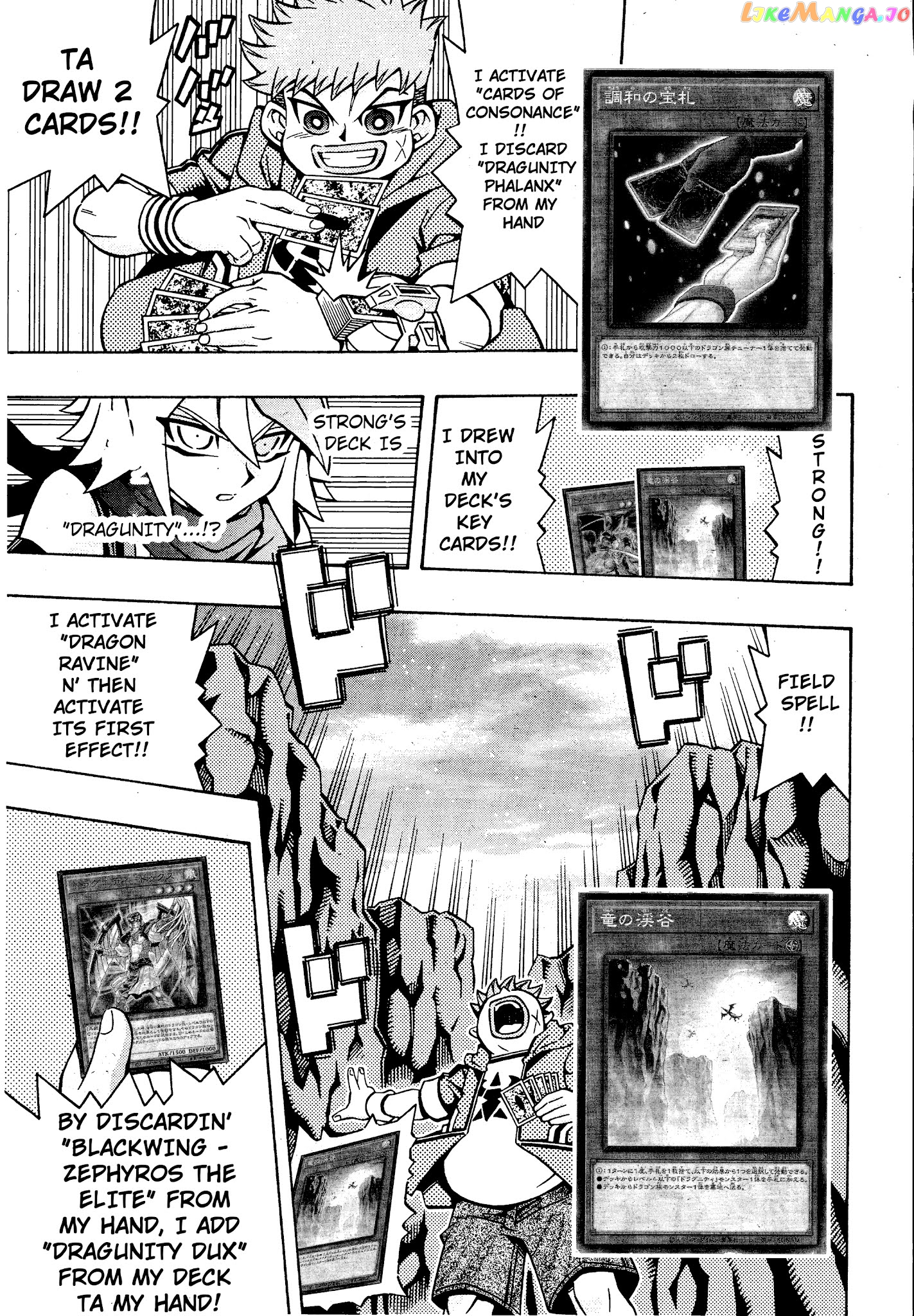 Yu-Gi-Oh! Ocg Structures chapter 17 - page 15