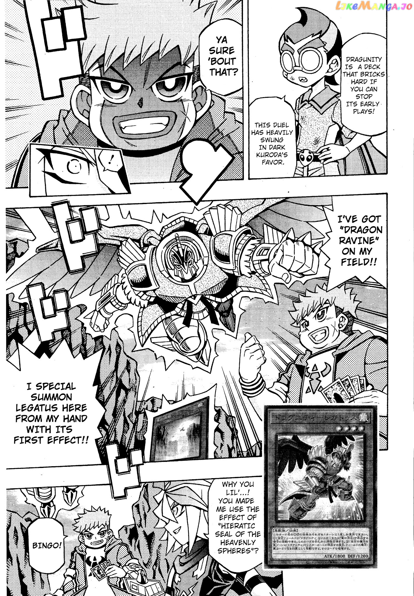 Yu-Gi-Oh! Ocg Structures chapter 17 - page 17