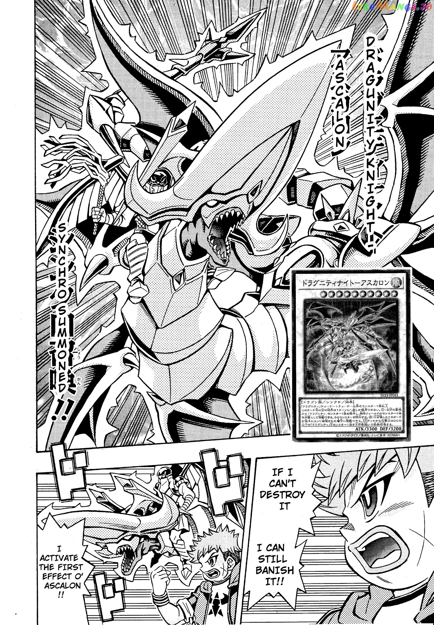 Yu-Gi-Oh! Ocg Structures chapter 17 - page 23