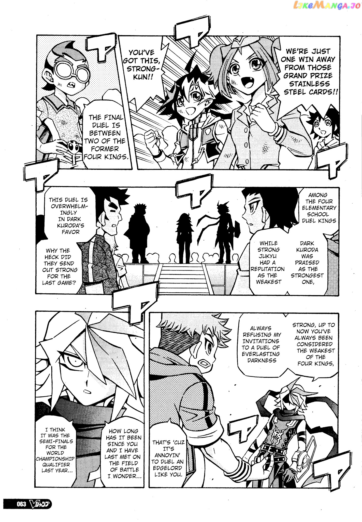 Yu-Gi-Oh! Ocg Structures chapter 17 - page 3