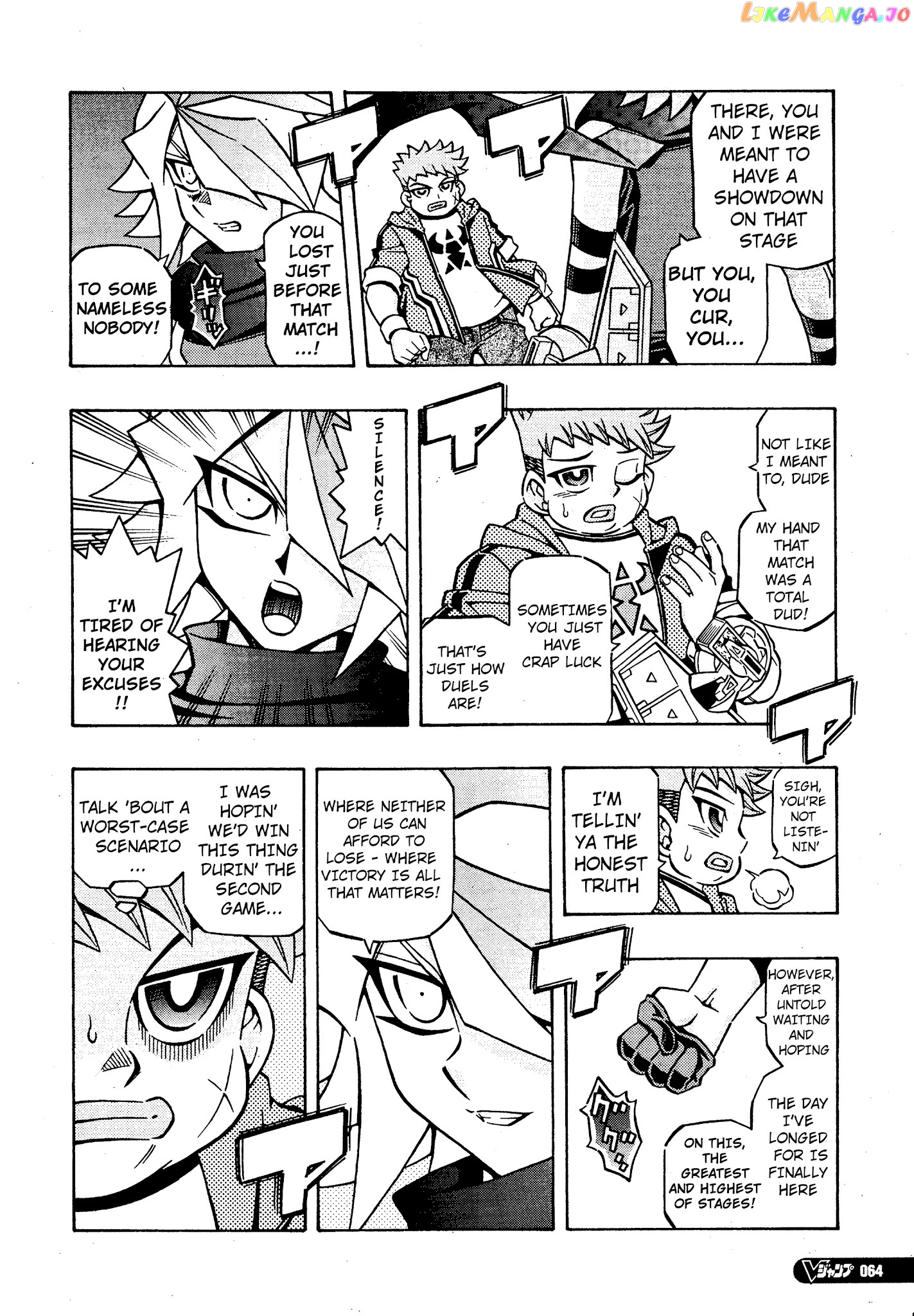 Yu-Gi-Oh! Ocg Structures chapter 17 - page 4