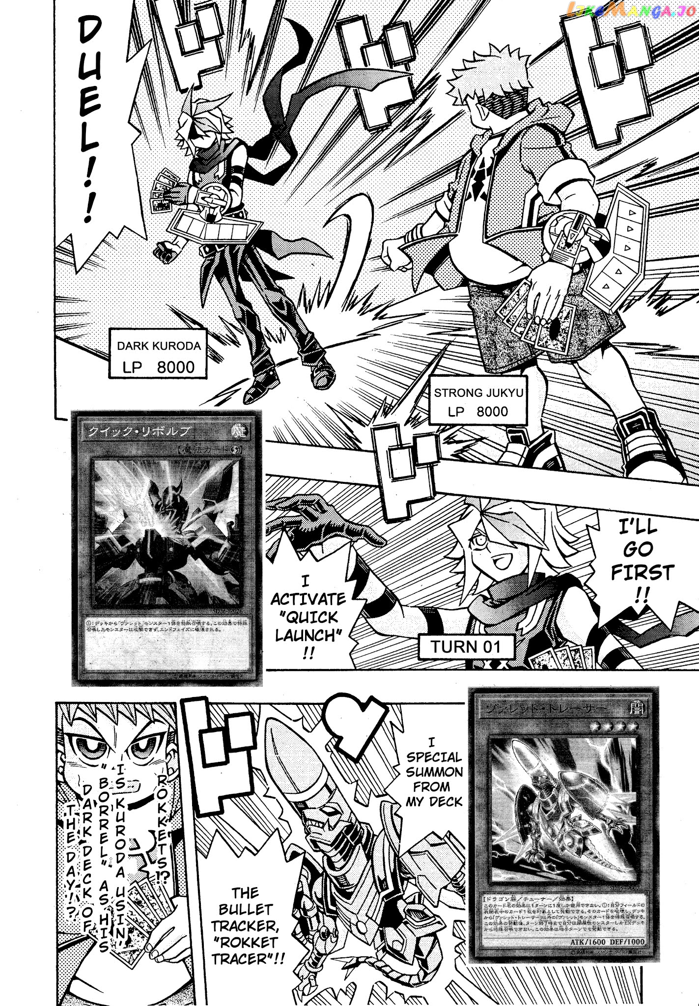Yu-Gi-Oh! Ocg Structures chapter 17 - page 6