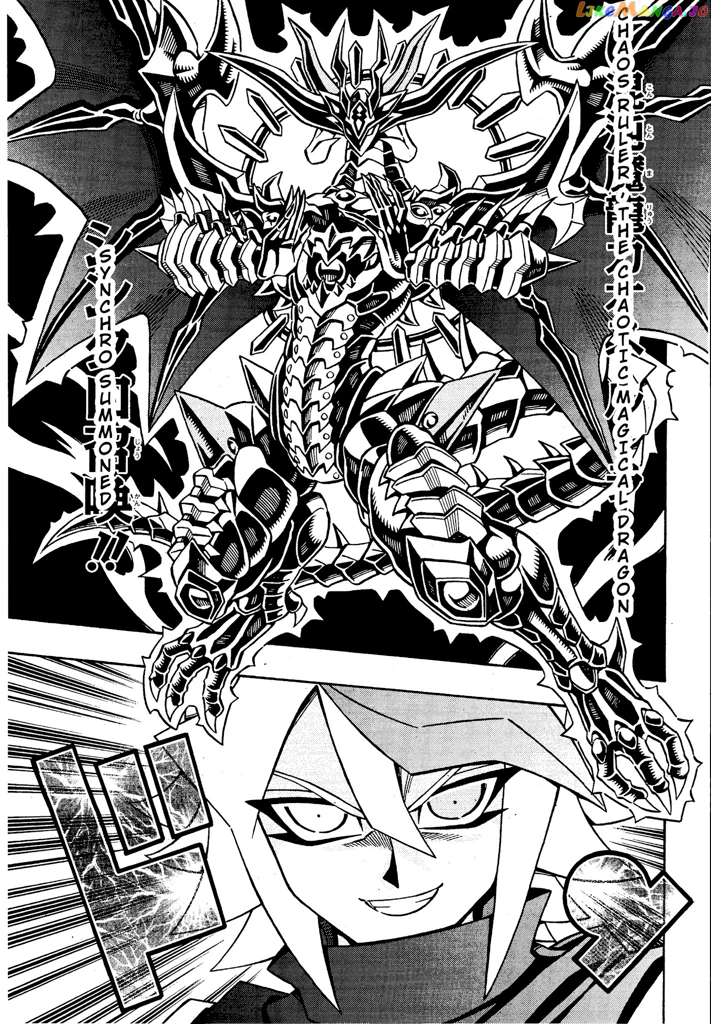 Yu-Gi-Oh! Ocg Structures chapter 17 - page 9