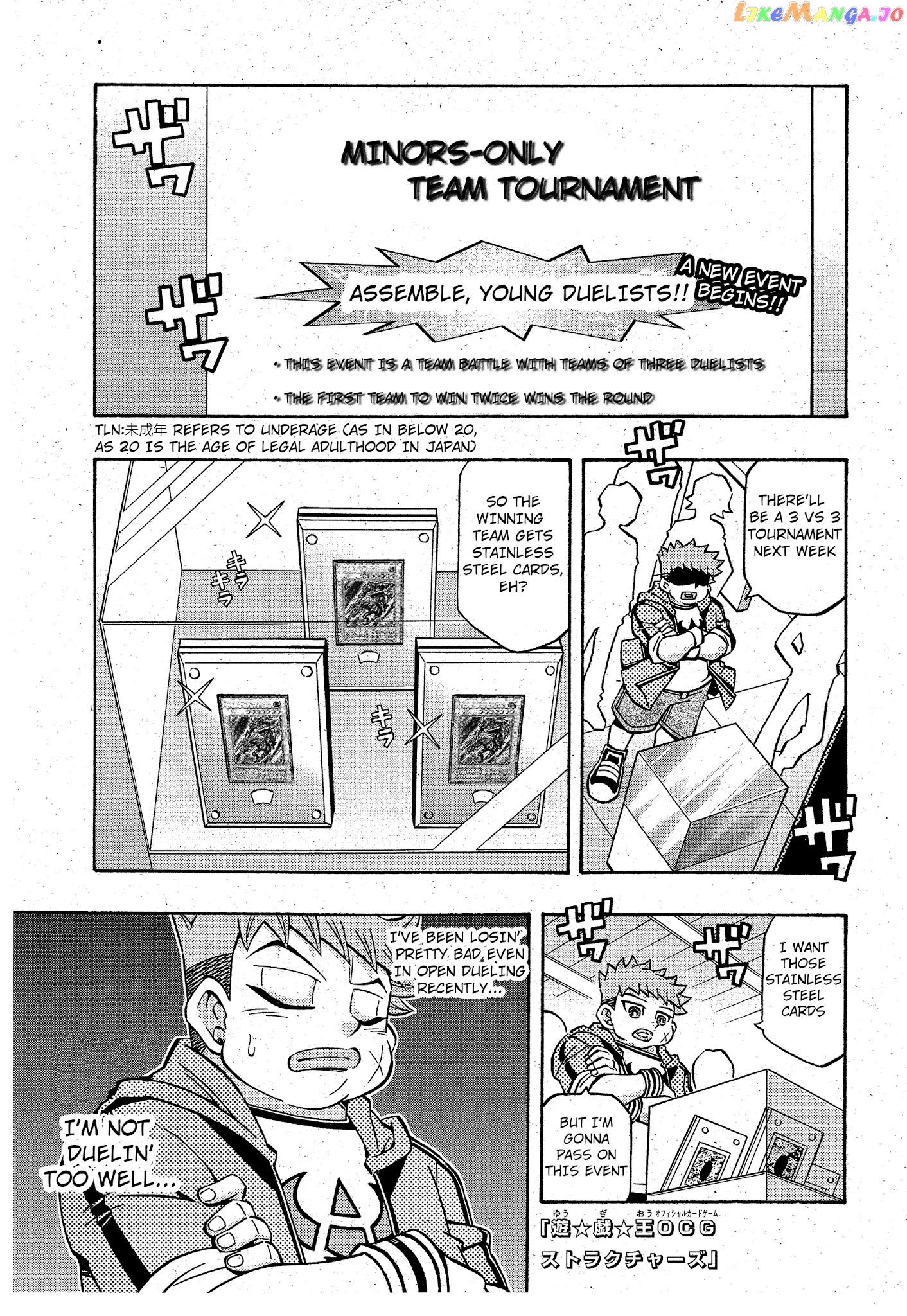 Yu-Gi-Oh! Ocg Structures chapter 12 - page 1