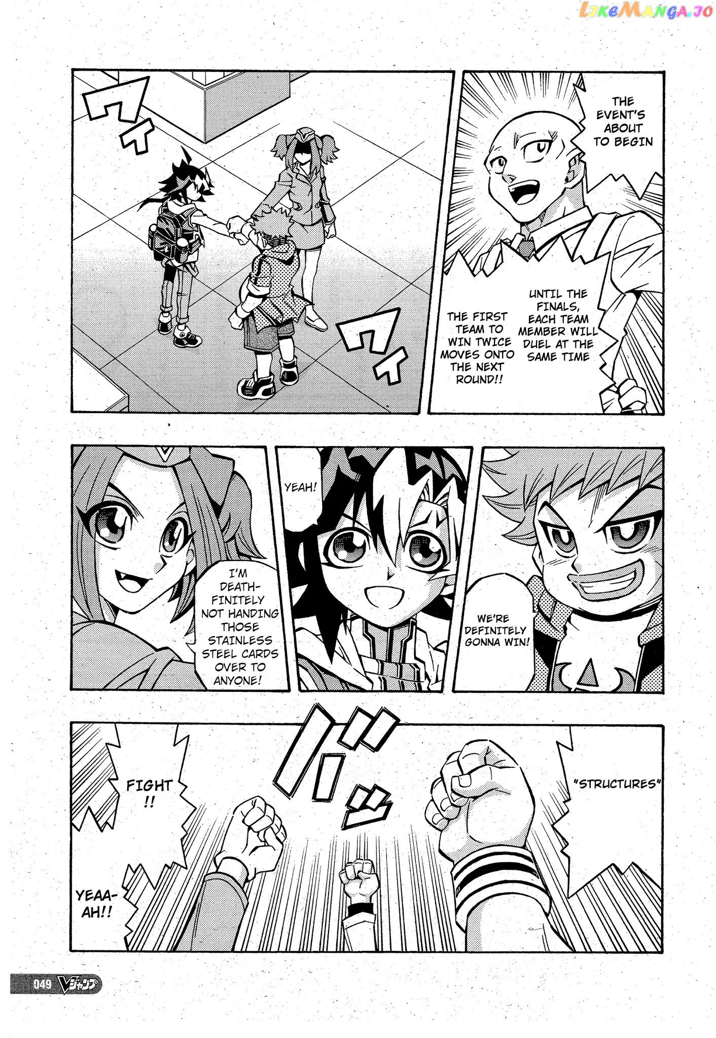 Yu-Gi-Oh! Ocg Structures chapter 12 - page 15