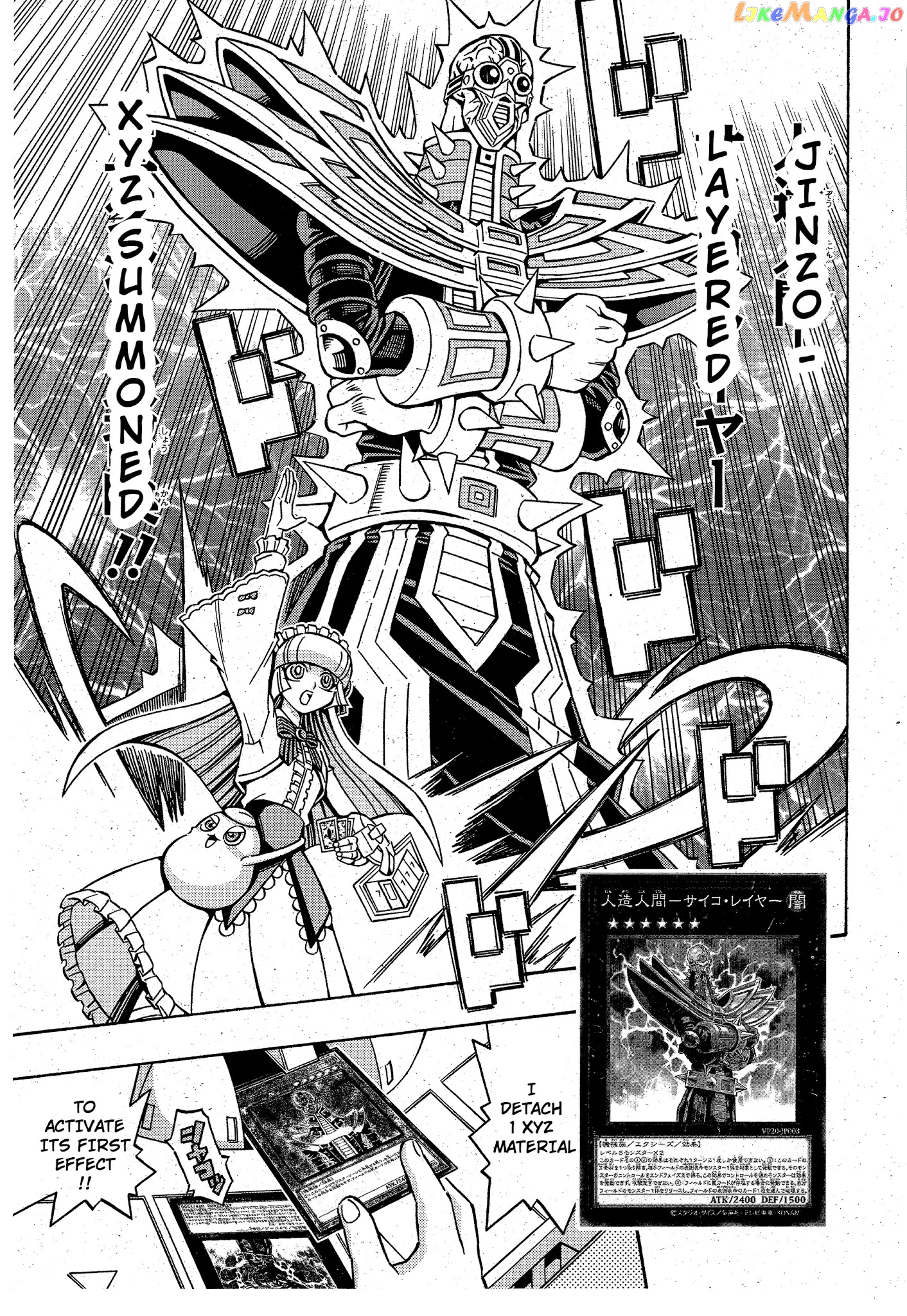 Yu-Gi-Oh! Ocg Structures chapter 12 - page 25