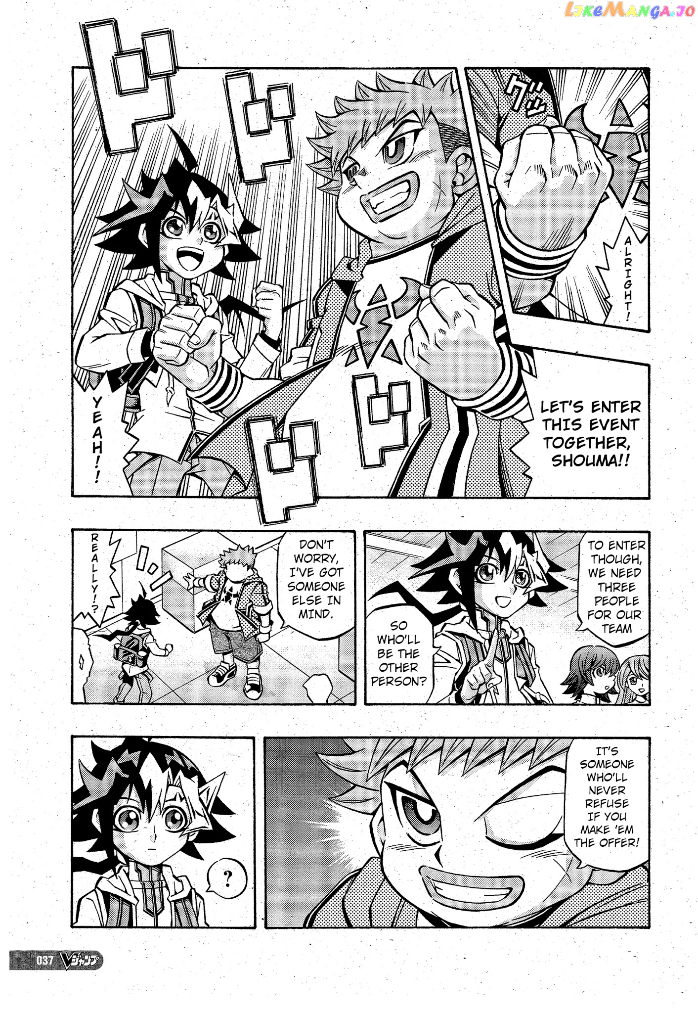 Yu-Gi-Oh! Ocg Structures chapter 12 - page 3
