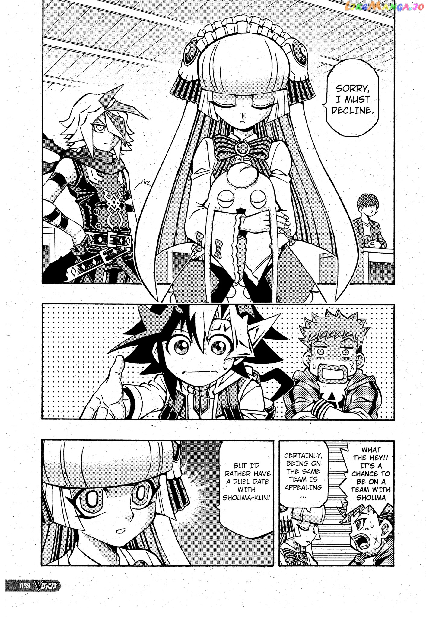 Yu-Gi-Oh! Ocg Structures chapter 12 - page 5