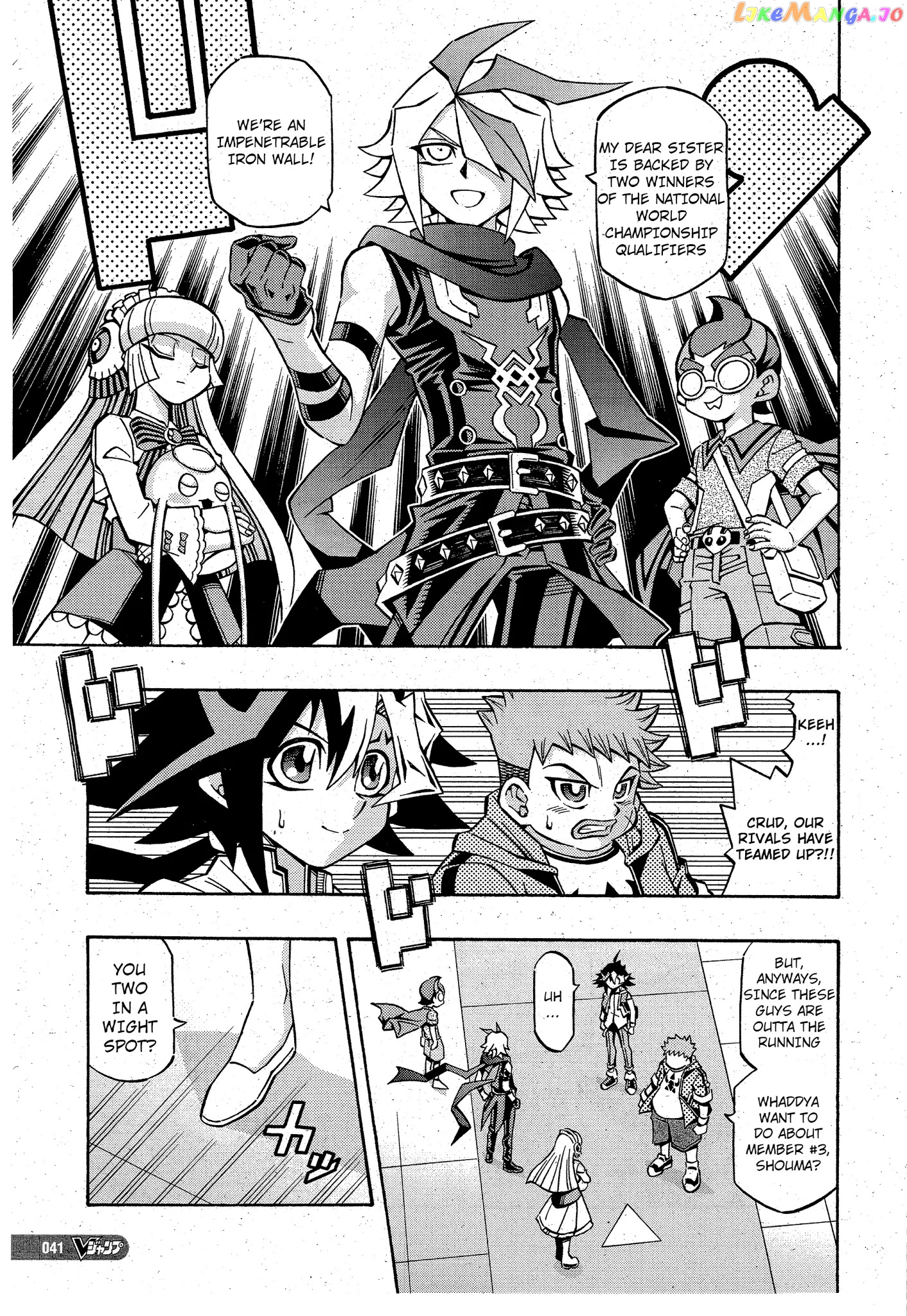 Yu-Gi-Oh! Ocg Structures chapter 12 - page 7