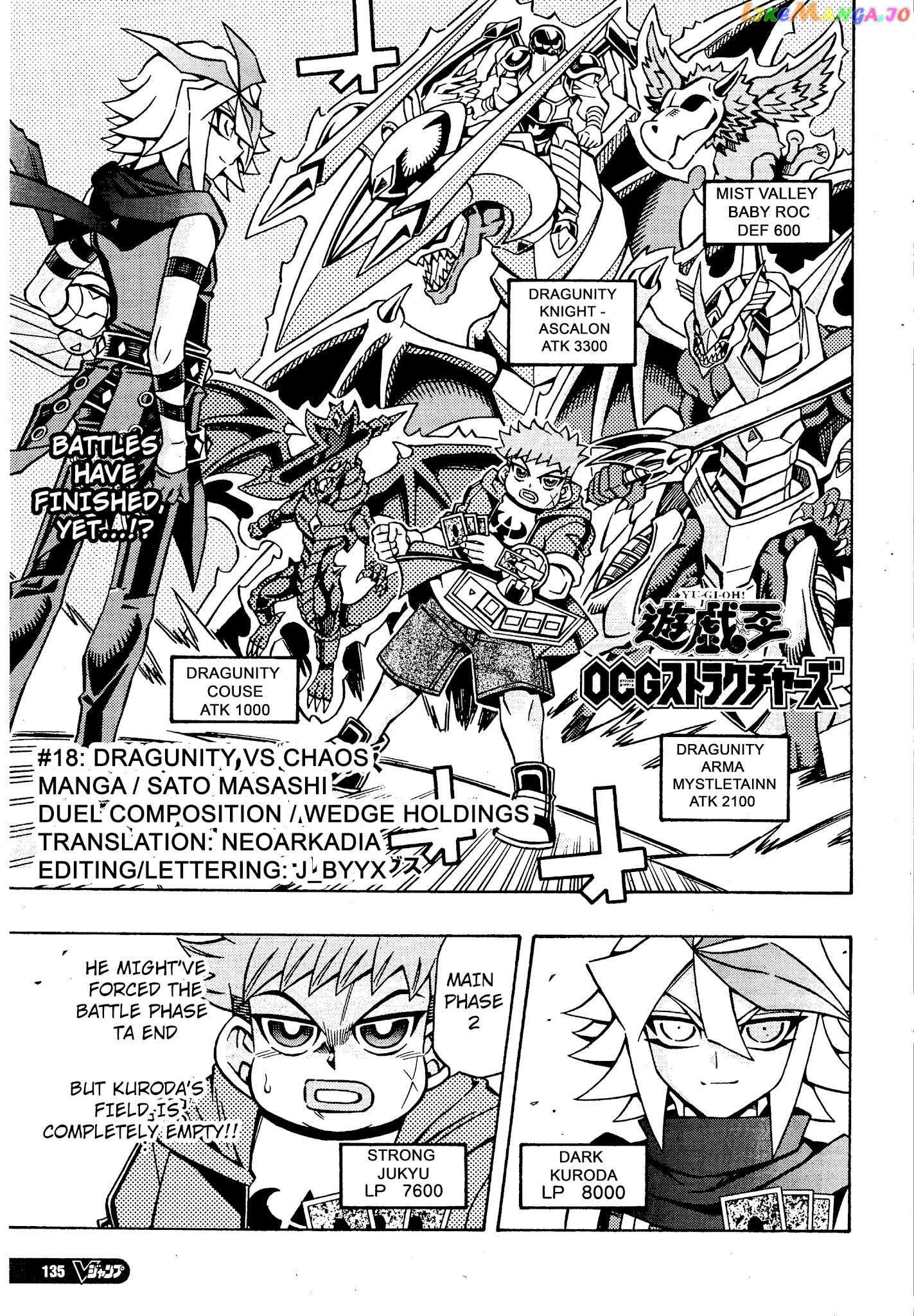 Yu-Gi-Oh! Ocg Structures chapter 18 - page 1