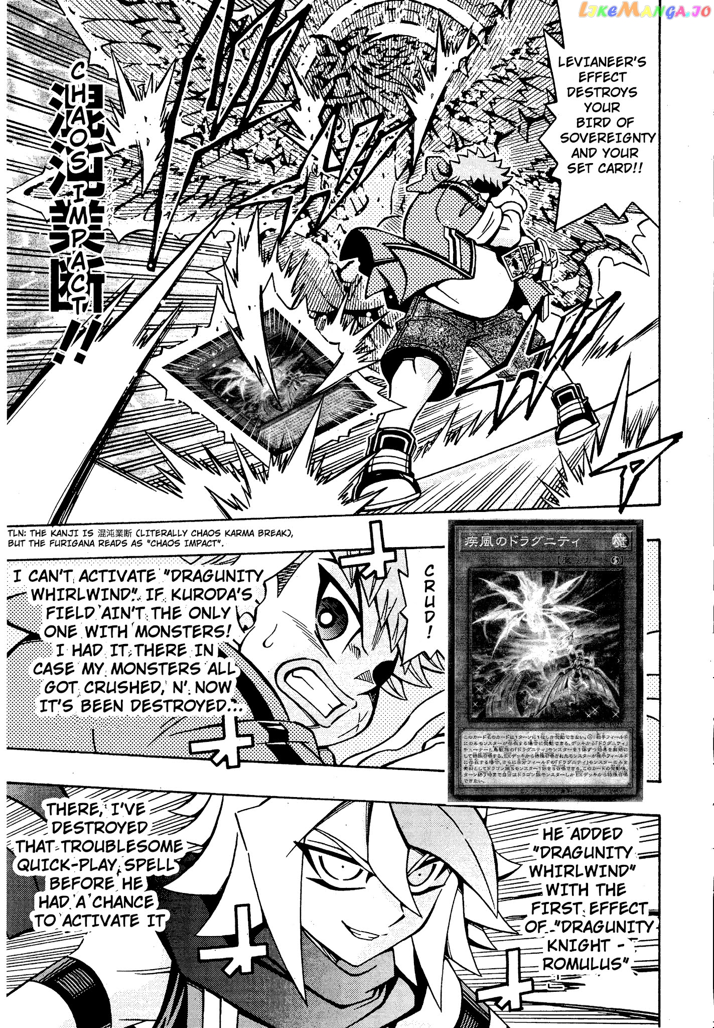 Yu-Gi-Oh! Ocg Structures chapter 18 - page 14