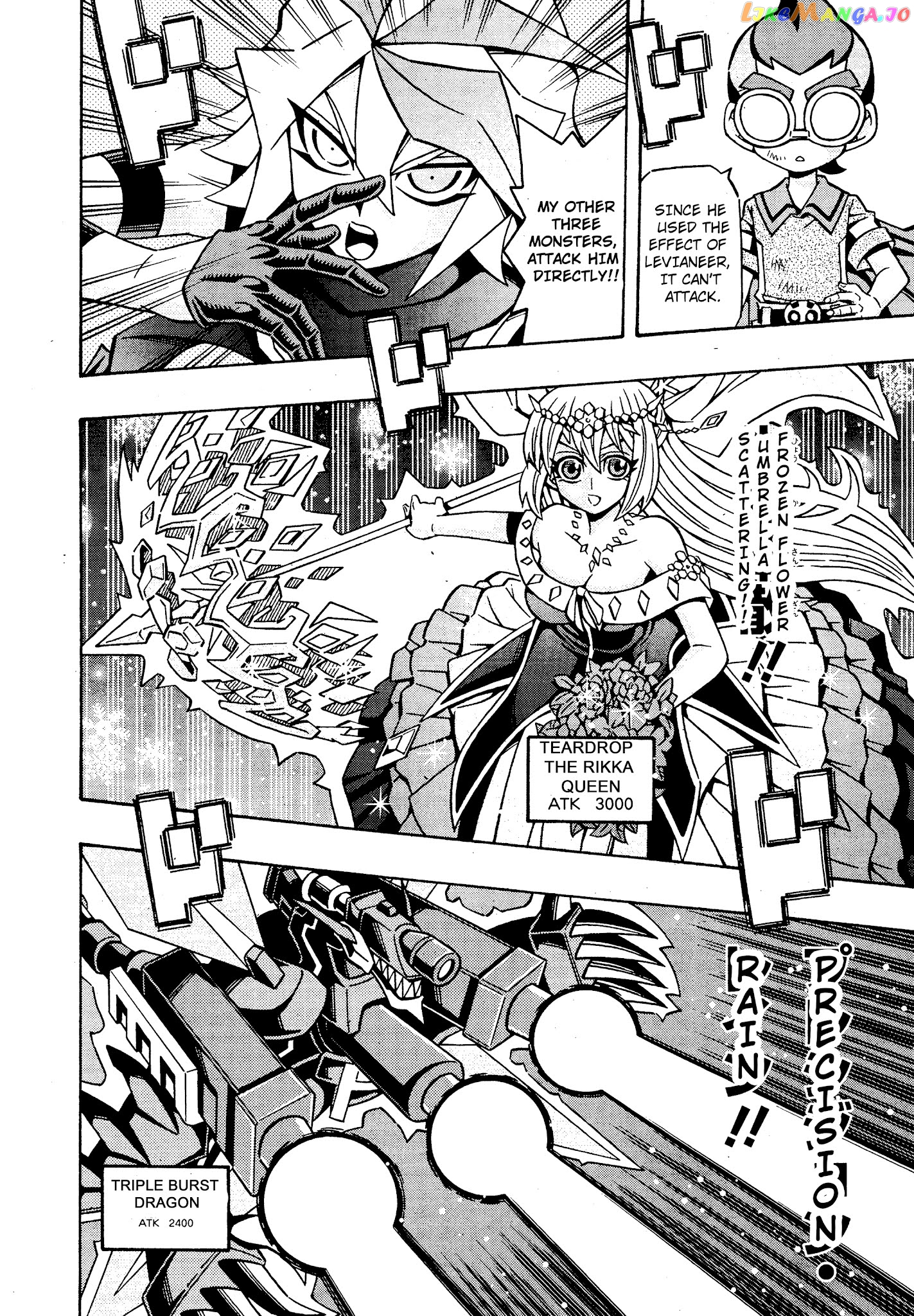 Yu-Gi-Oh! Ocg Structures chapter 18 - page 15