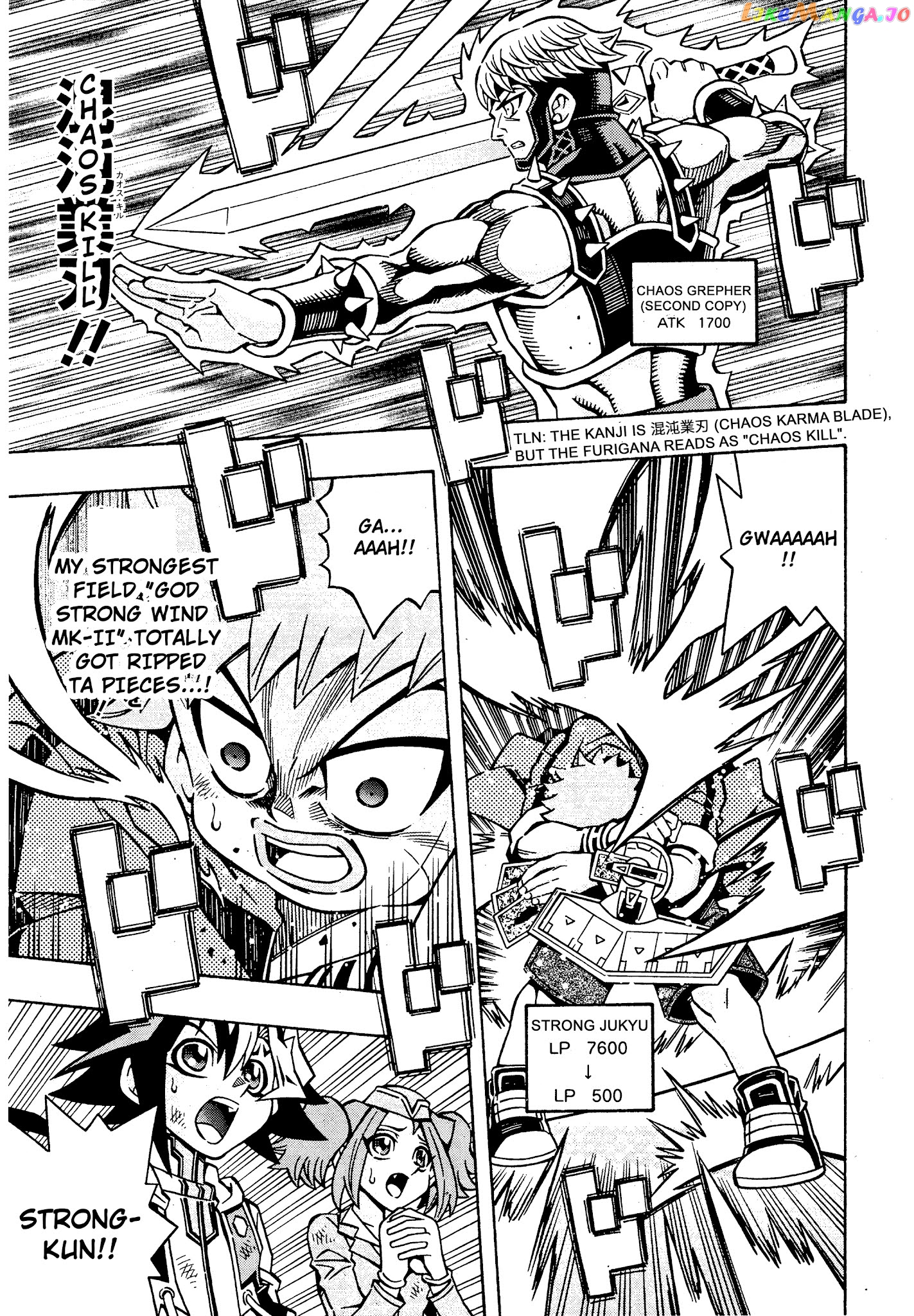 Yu-Gi-Oh! Ocg Structures chapter 18 - page 16