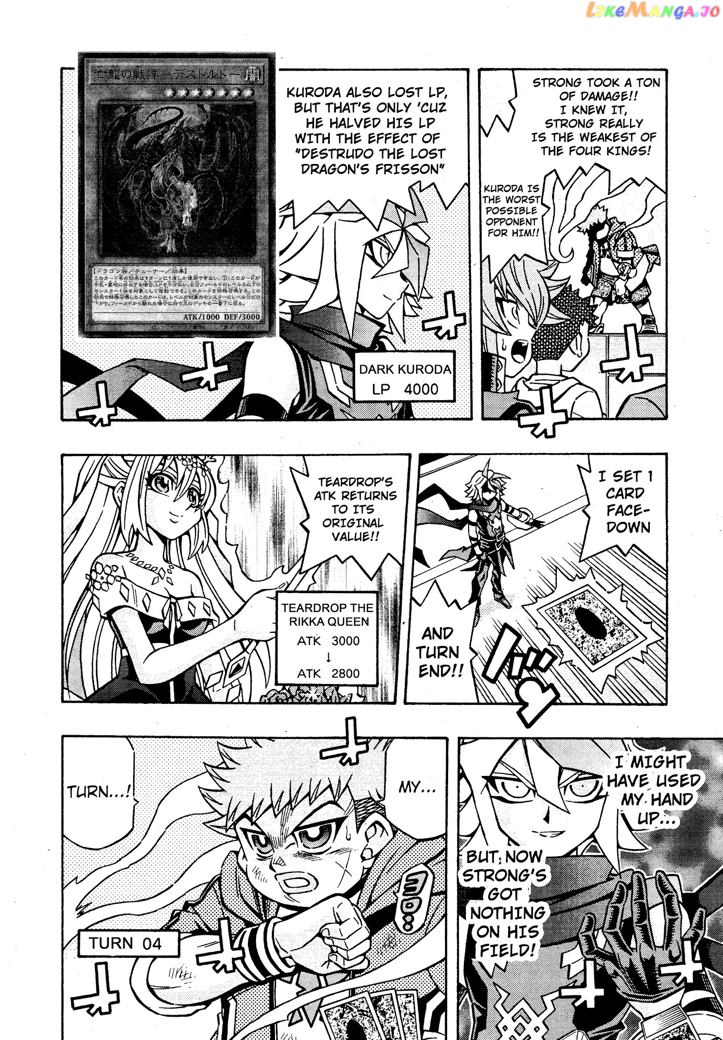 Yu-Gi-Oh! Ocg Structures chapter 18 - page 17