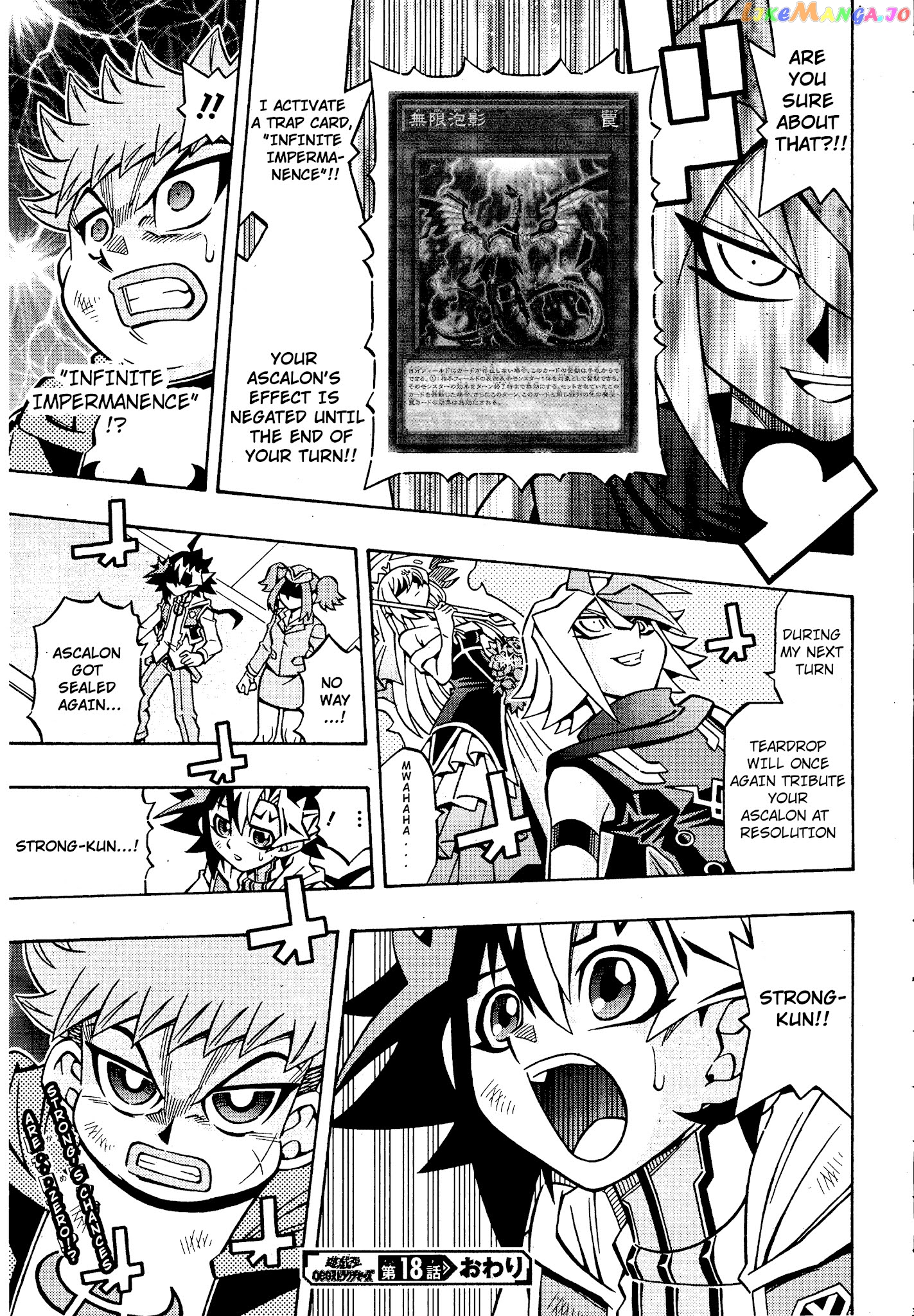 Yu-Gi-Oh! Ocg Structures chapter 18 - page 23