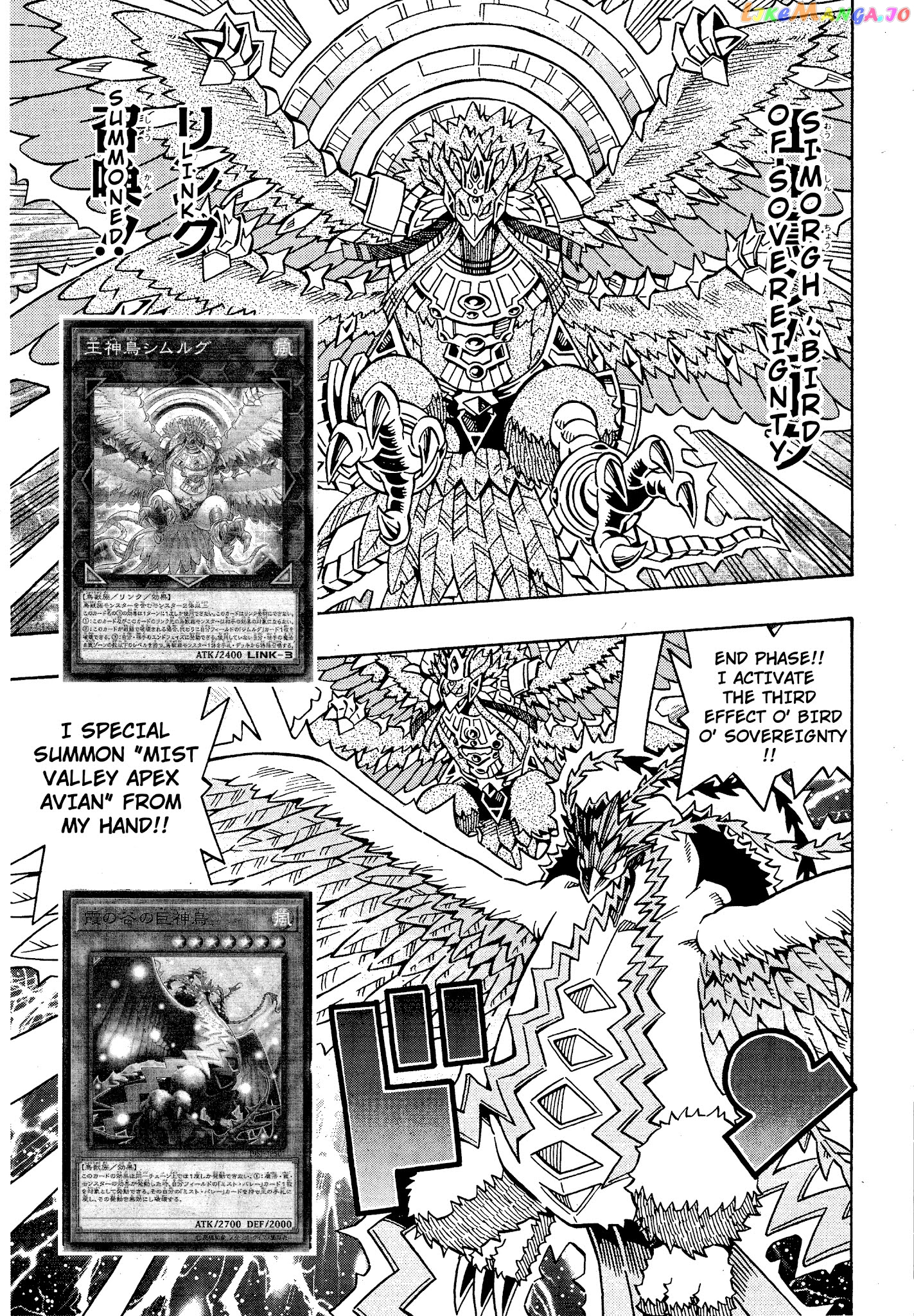 Yu-Gi-Oh! Ocg Structures chapter 18 - page 3