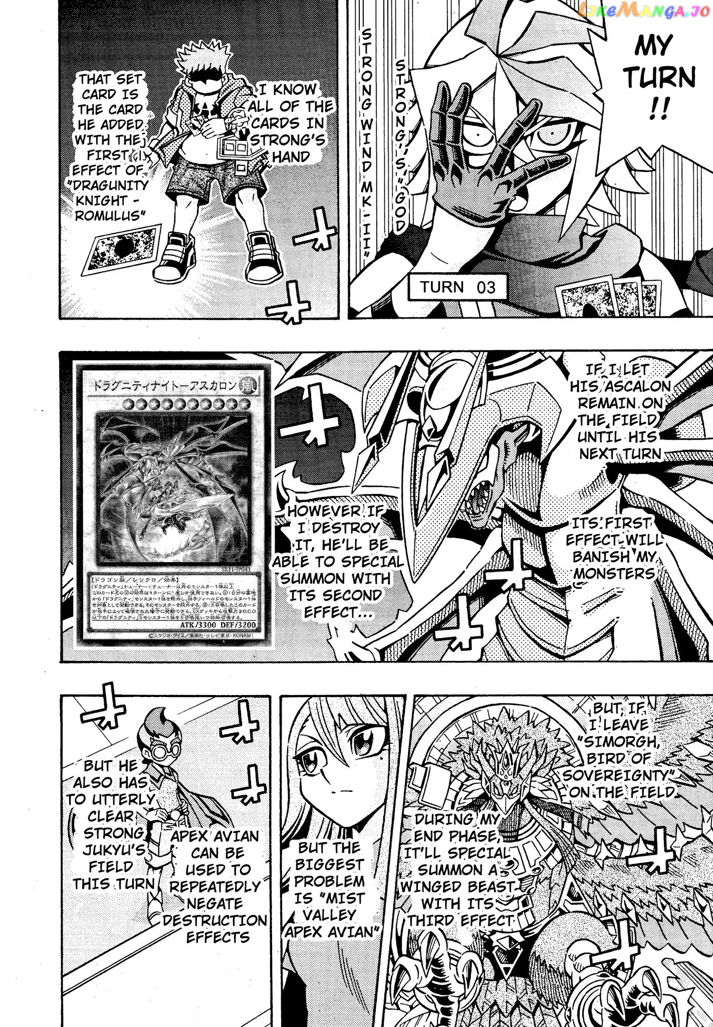 Yu-Gi-Oh! Ocg Structures chapter 18 - page 5